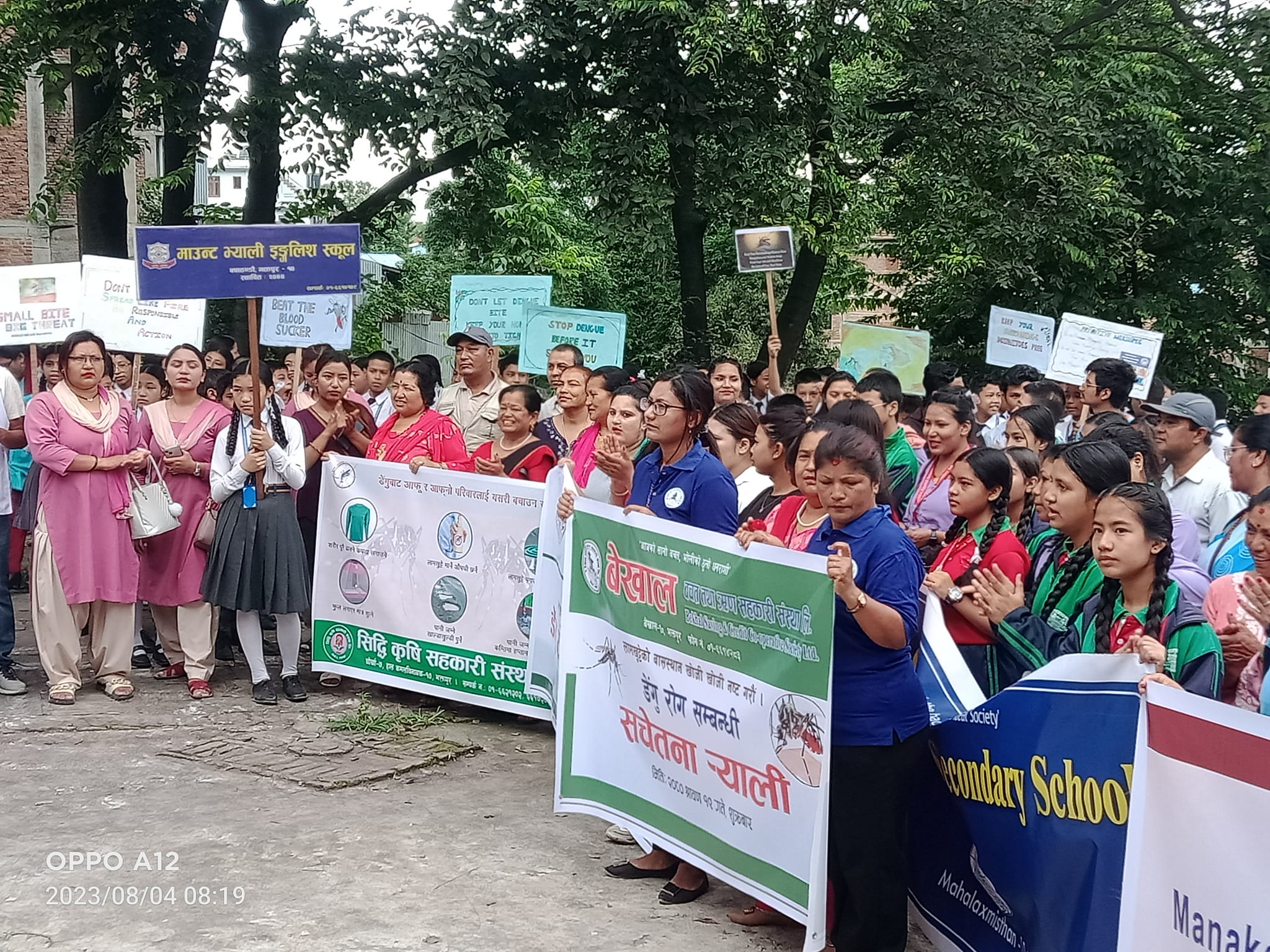 भनपा १० को आयोजनमा डेंगु रोग सम्बन्धि सचेतना ¥याली 