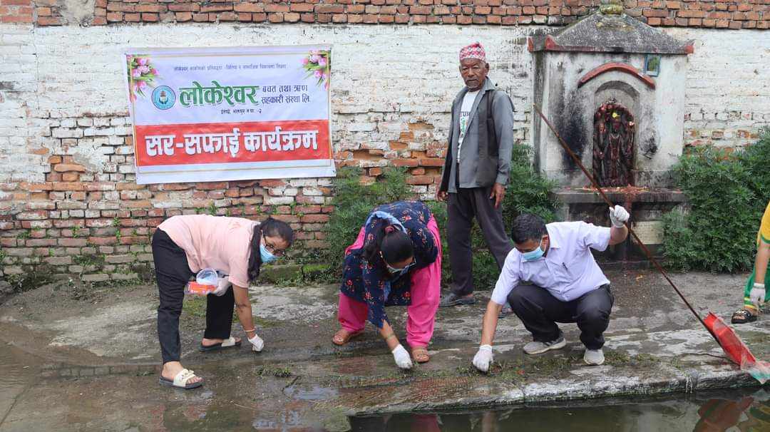 लोकेश्वर साकोसले गरयो टोलको सरसफाई (फोटो फिचर)
