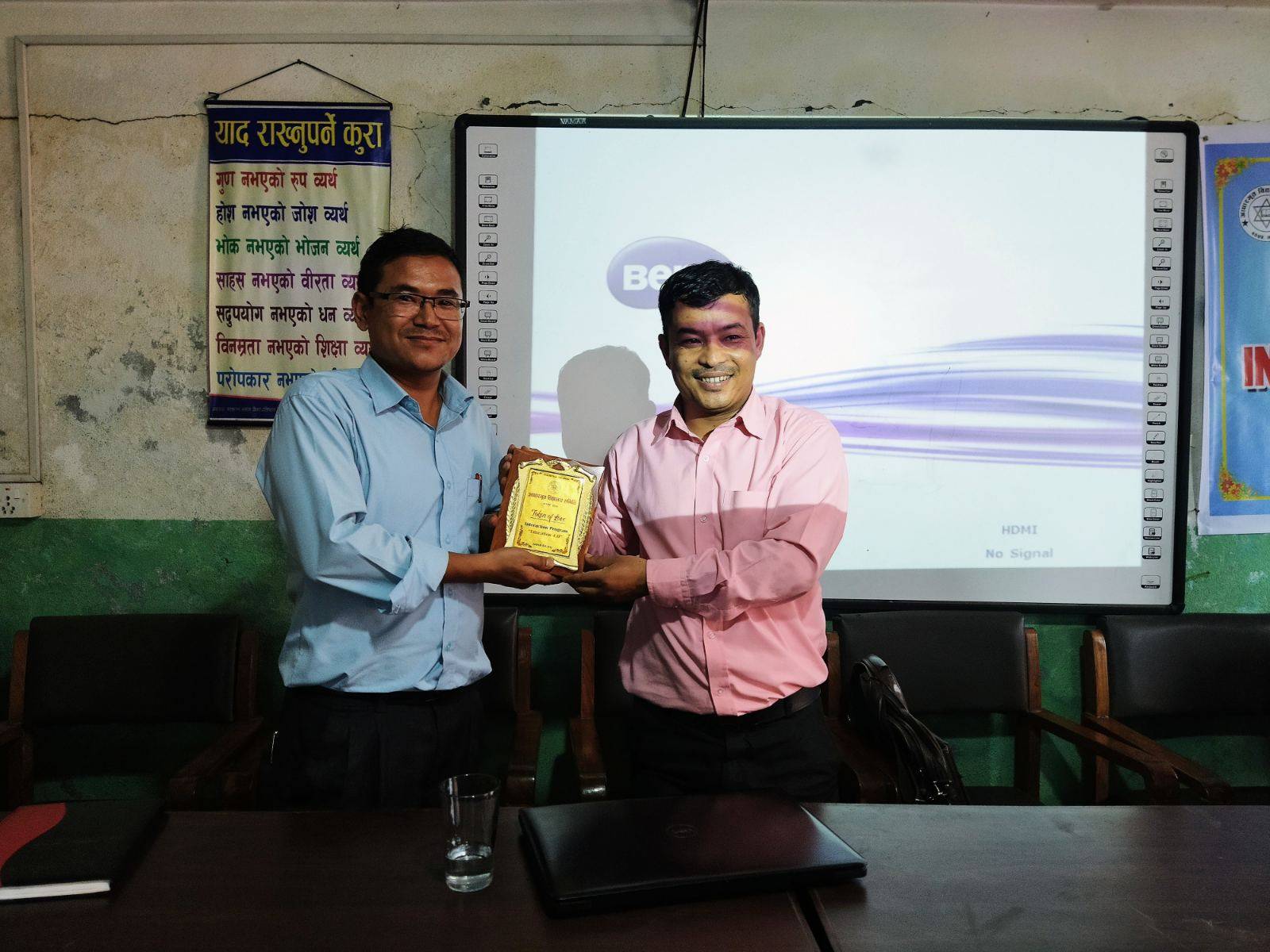 आधारभूत विद्यालयको "एडुकेसन फोर डट जिरो" को अभिमुखीकरण 