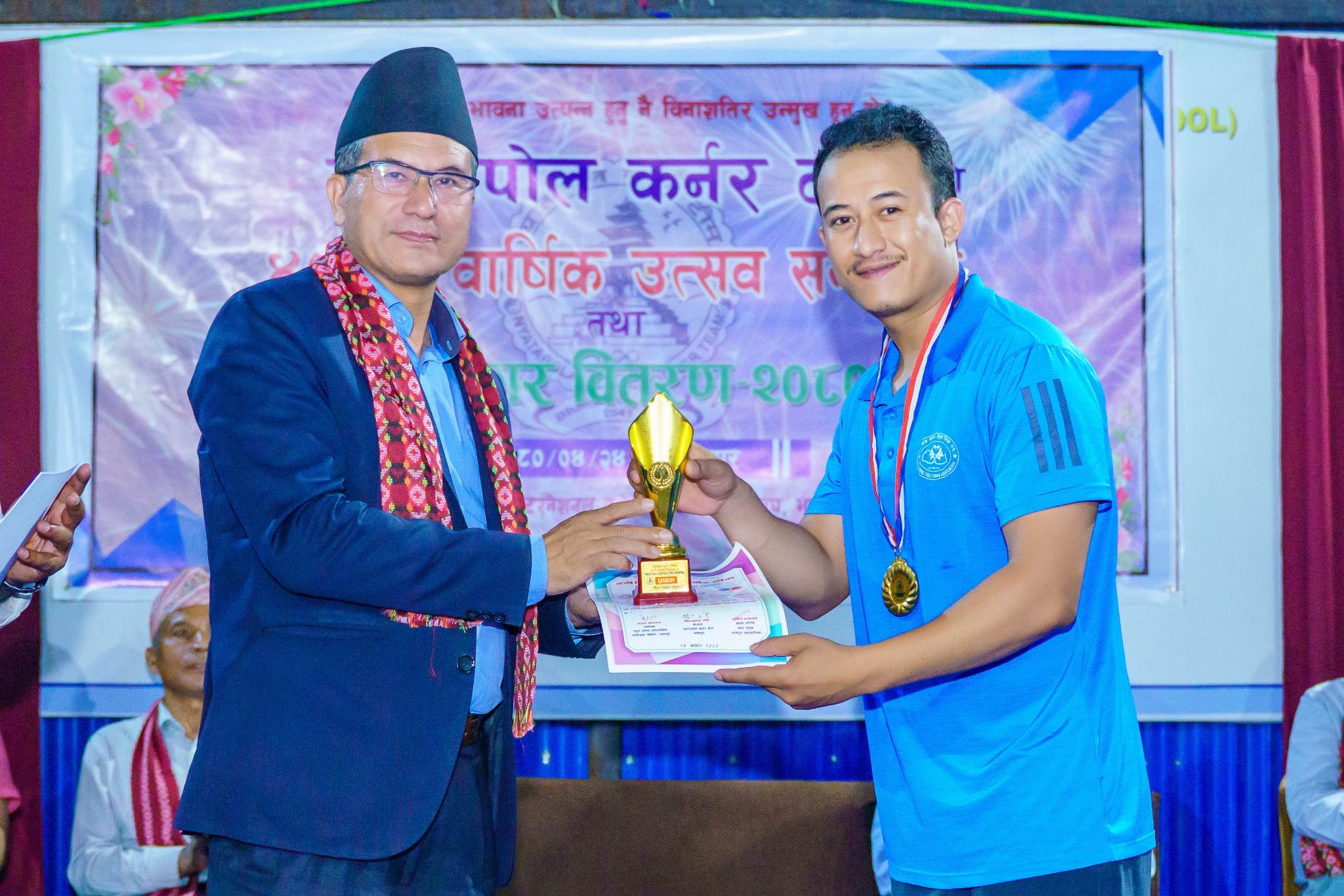 खेलकुदको माध्यमबाट भक्तपुरलाई पहिचान दिलाउने