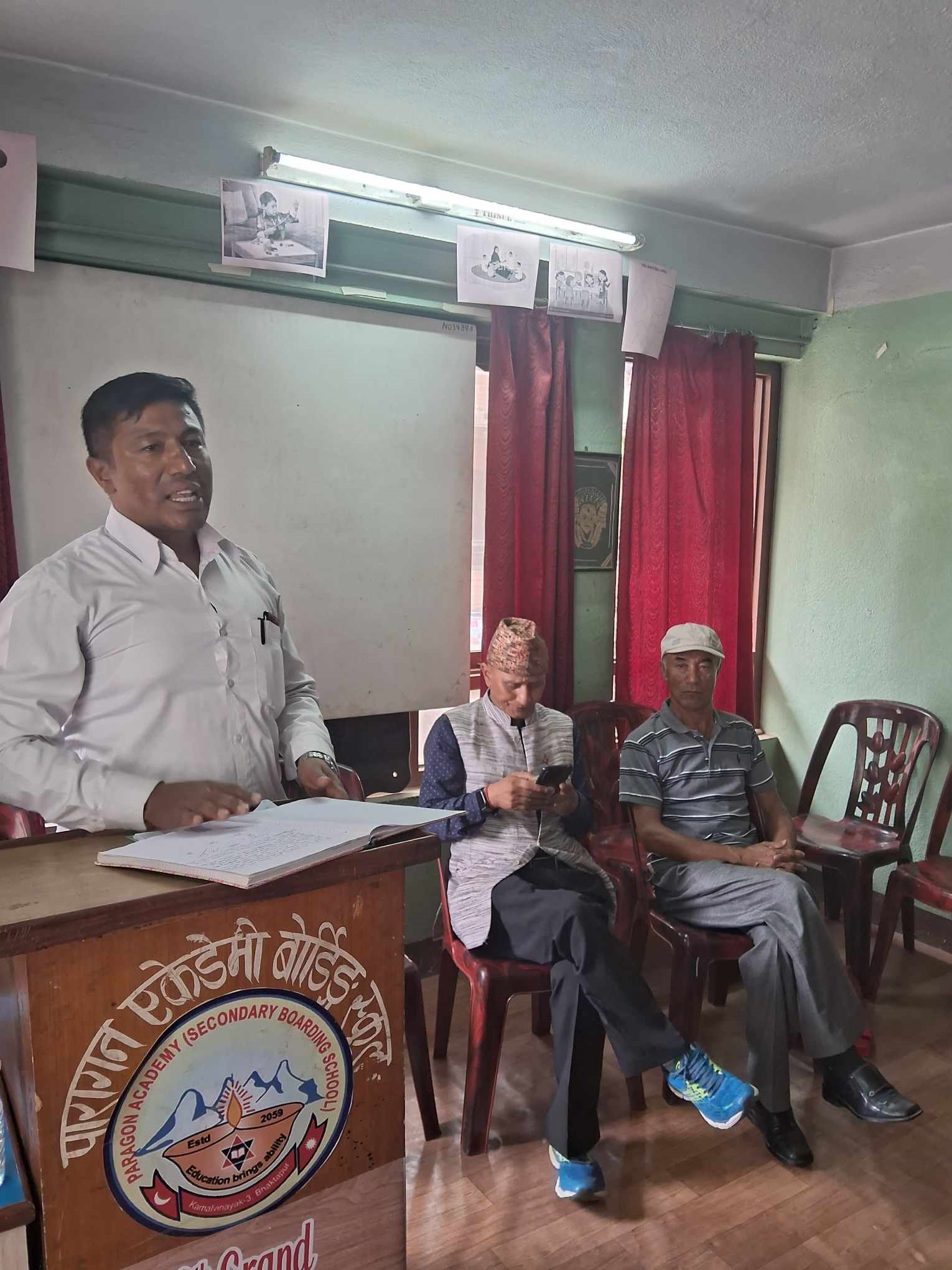 विद्यालय शिक्षा सम्बन्धी कानूनलाई संशोधन र एकीकरण गर्न बनेको विधेयक अलोकतान्त्रिक