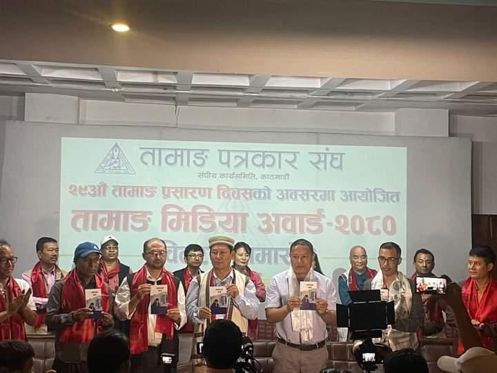 तामाङ मिडिया अवार्ड -२०८०मायालु ङ्यासुर र सन्तवीर मोक्तानलाई 