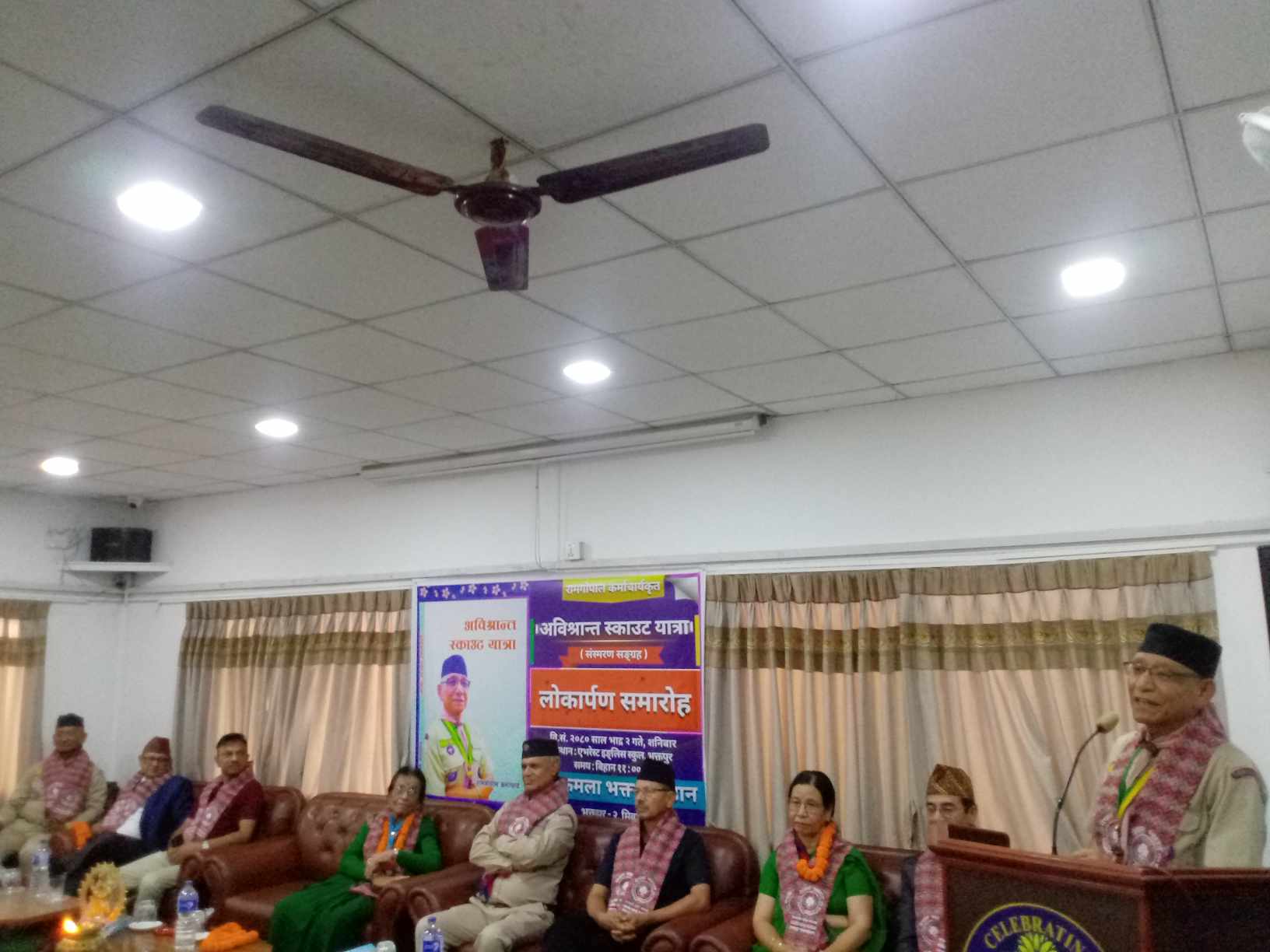 गोल्मढीका रामगोपाल कर्माचार्यको अविश्रान्त स्काउट यात्रा सार्वजनिक 