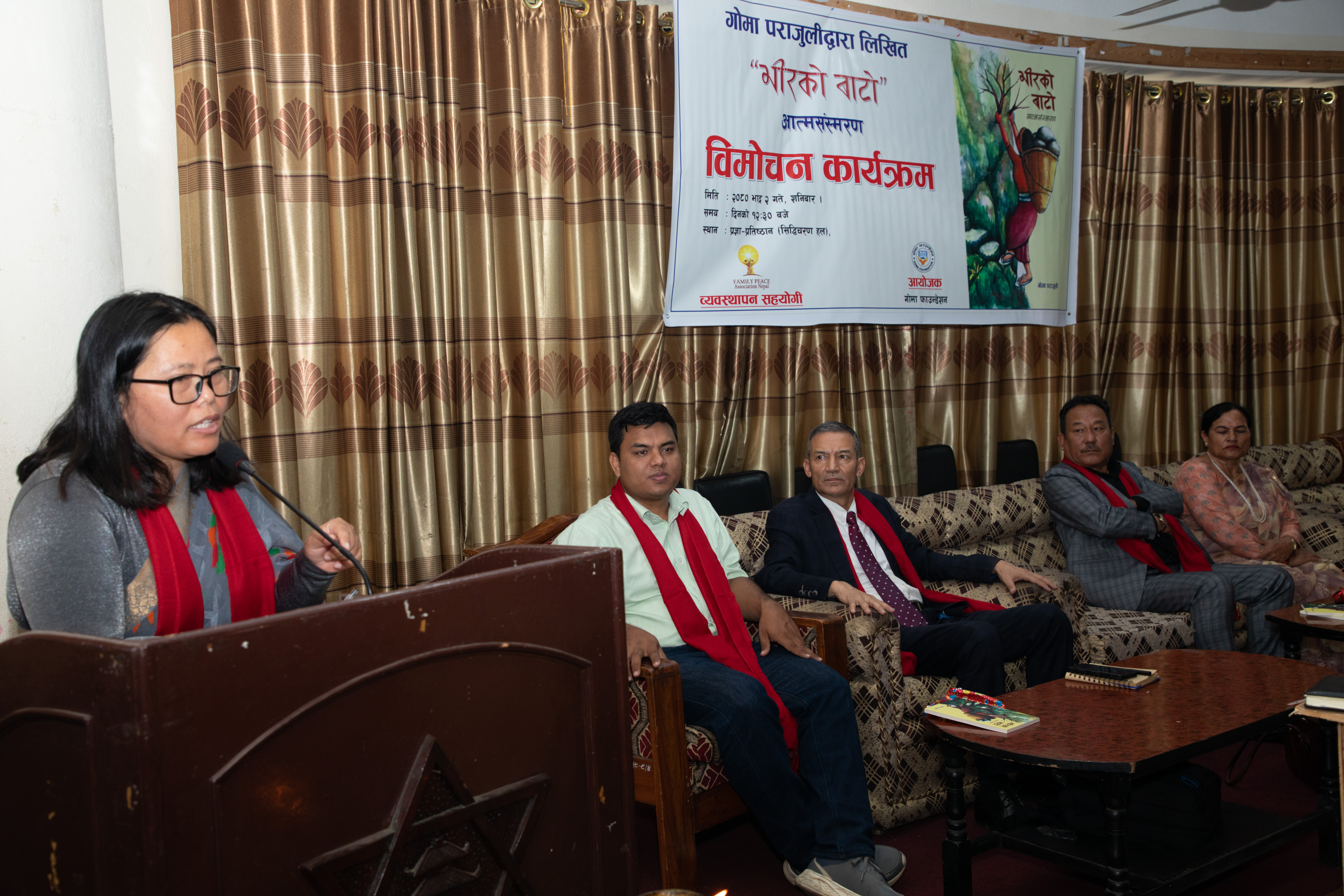 भीरको बाटो सार्वजनिक ः वास्तविक लेखकलाई प्रोत्साहन गर्नुपर्छ ः राई