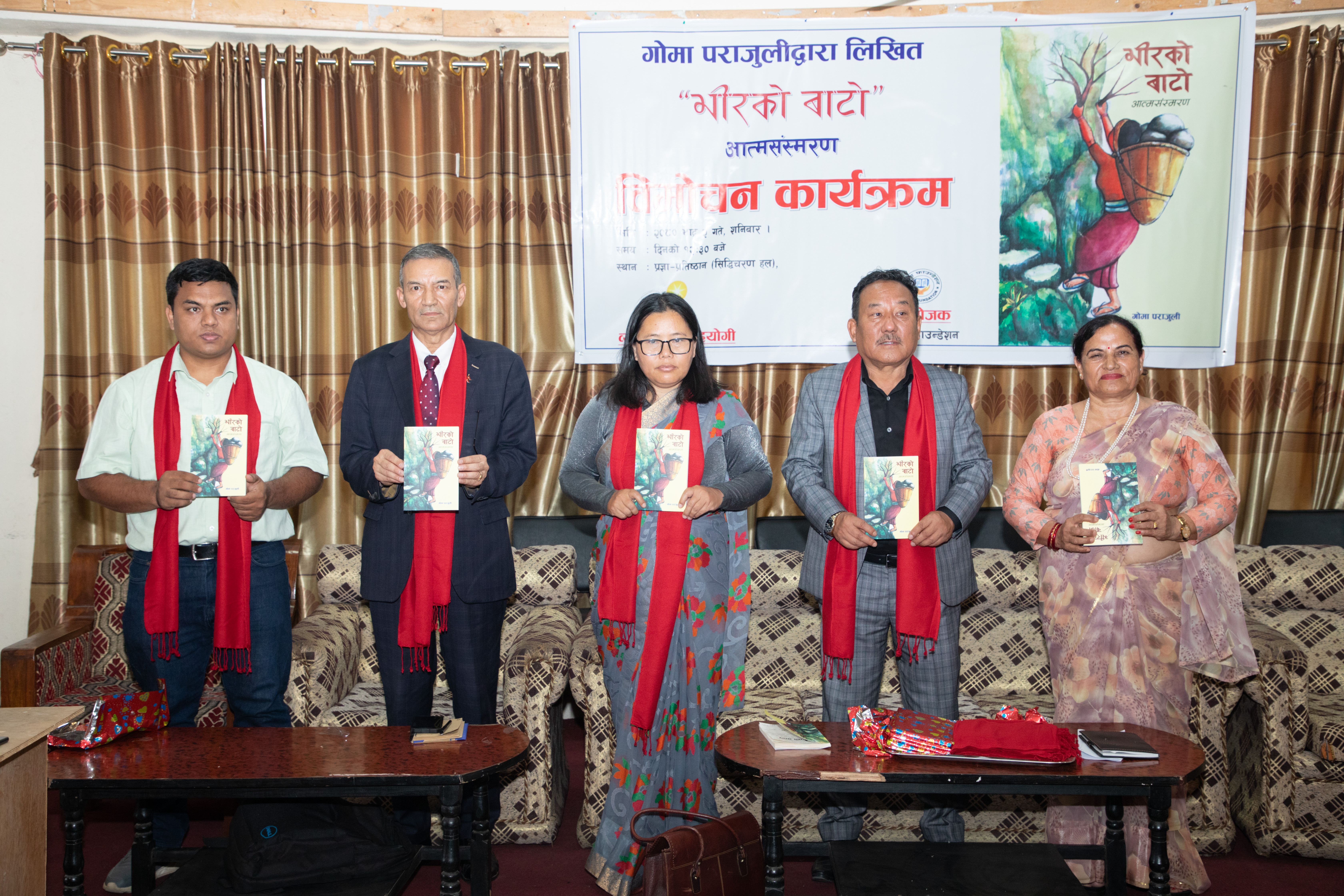 भीरको बाटो सार्वजनिक ः वास्तविक लेखकलाई प्रोत्साहन गर्नुपर्छ ः राई