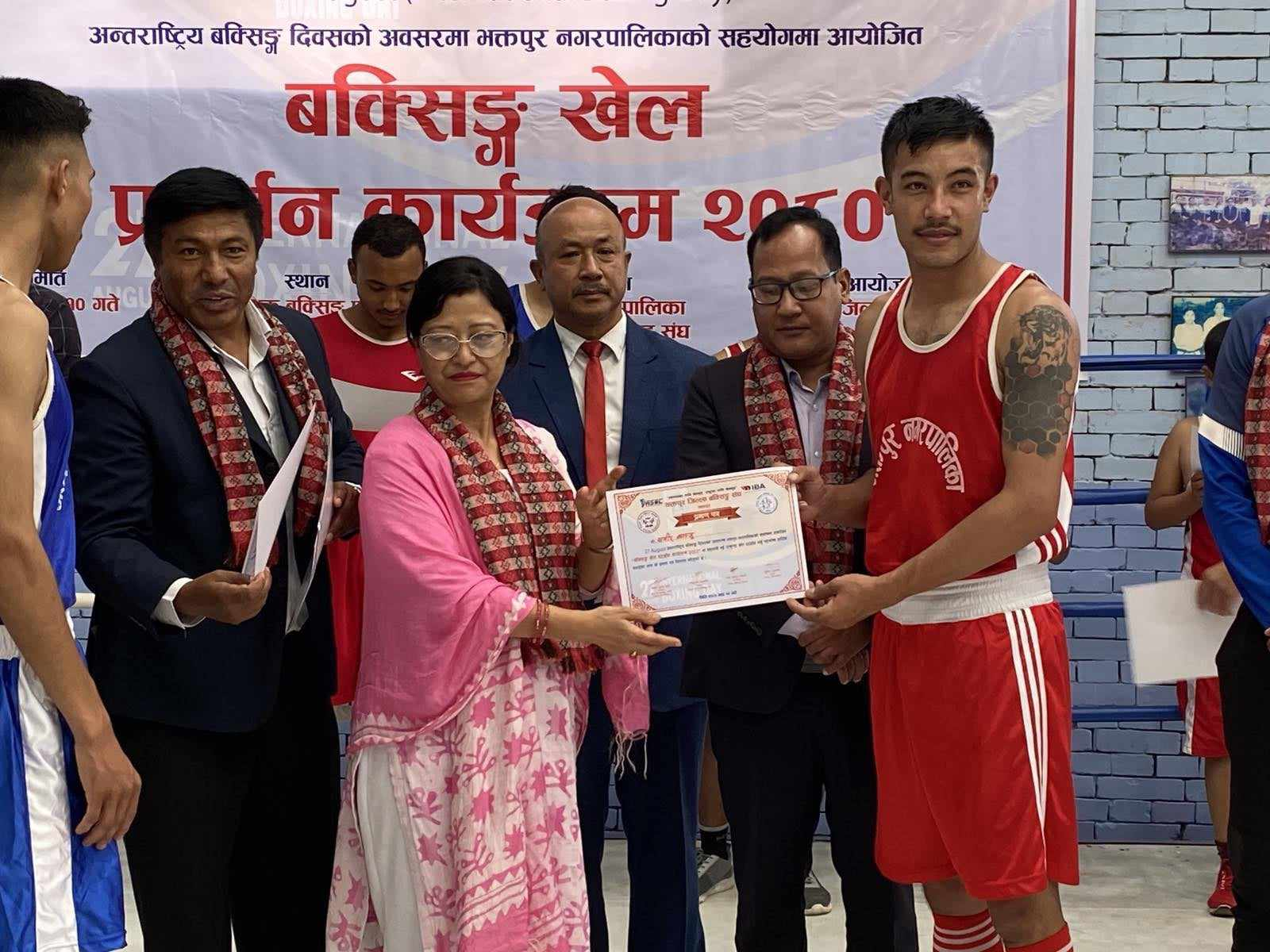 २७ अगष्ट अन्तर्राष्ट््िर बक्सिङ दिवसको अवसरमा भक्तपुरमा बक्सिङ