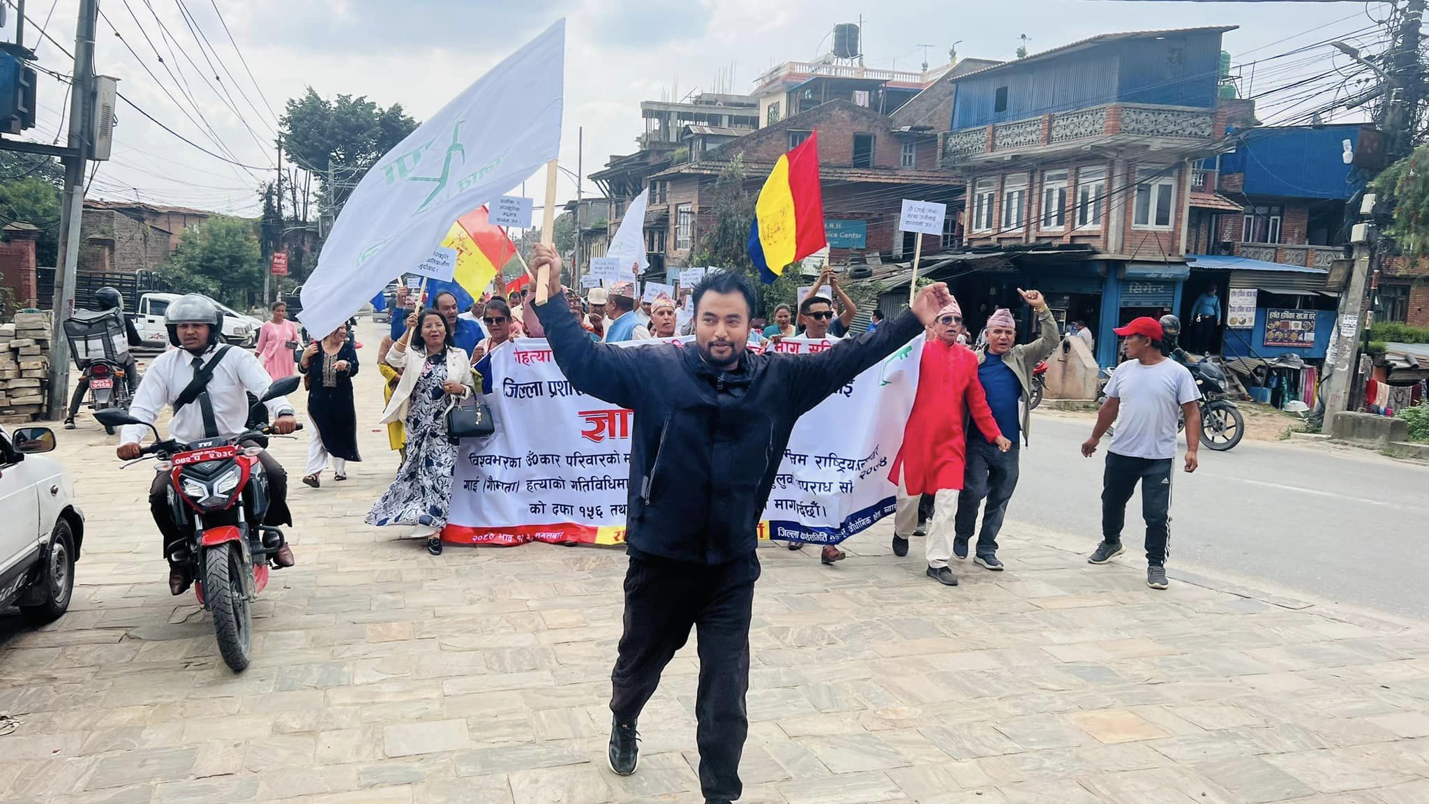 गौ हत्याकोविरूद्ध कारवाहीको माग (तस्वीरहरु छन्) 