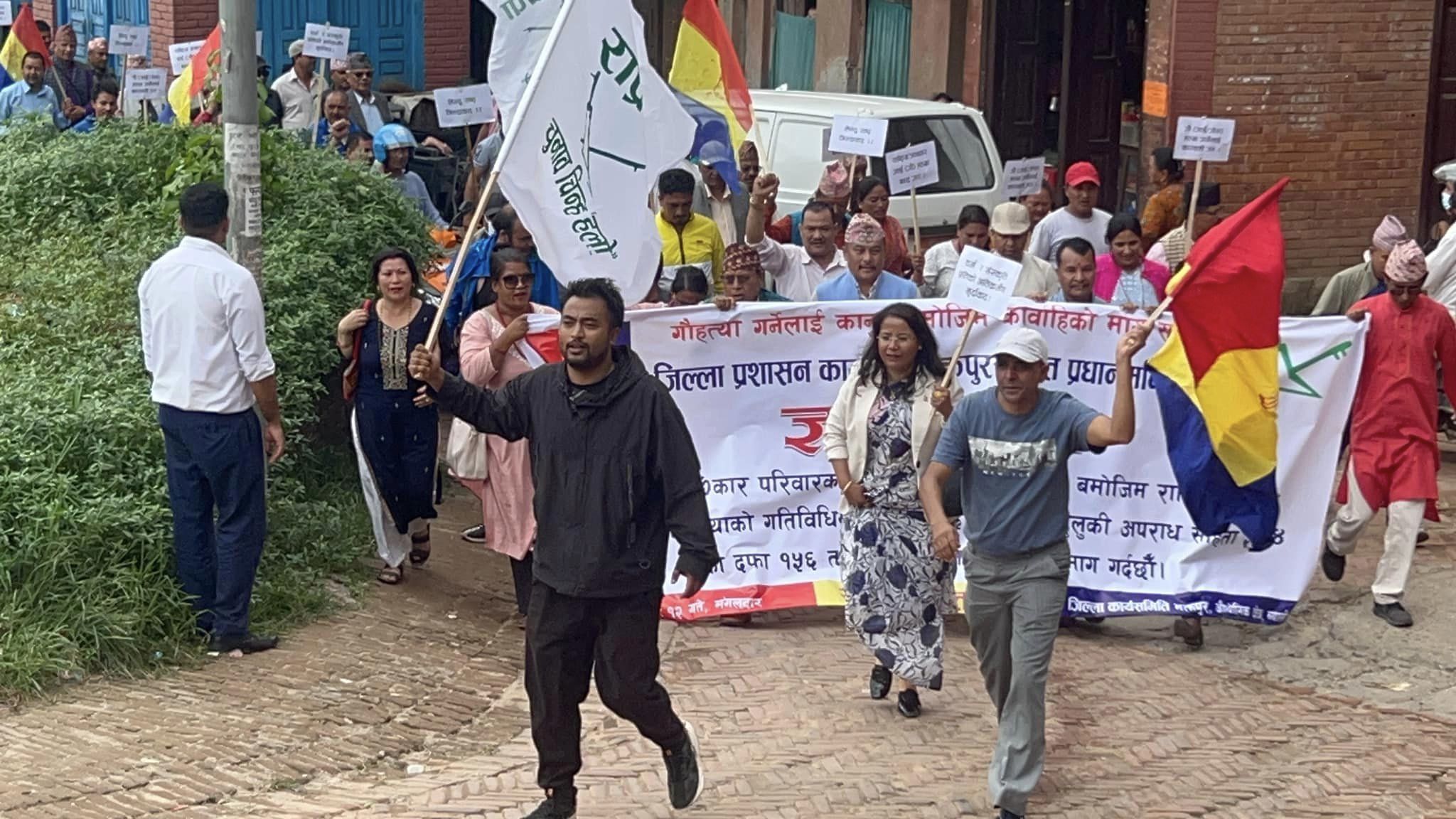 गौ हत्याकोविरूद्ध कारवाहीको माग (तस्वीरहरु छन्) 