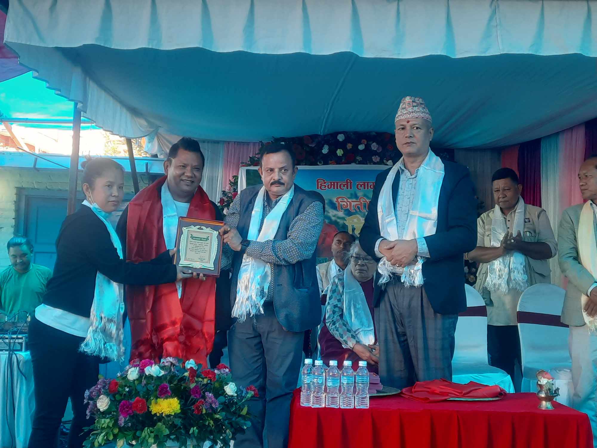 गीतिएल्बम हिमाली सुस्केराको विमोचन तथा सार्वजनिक 