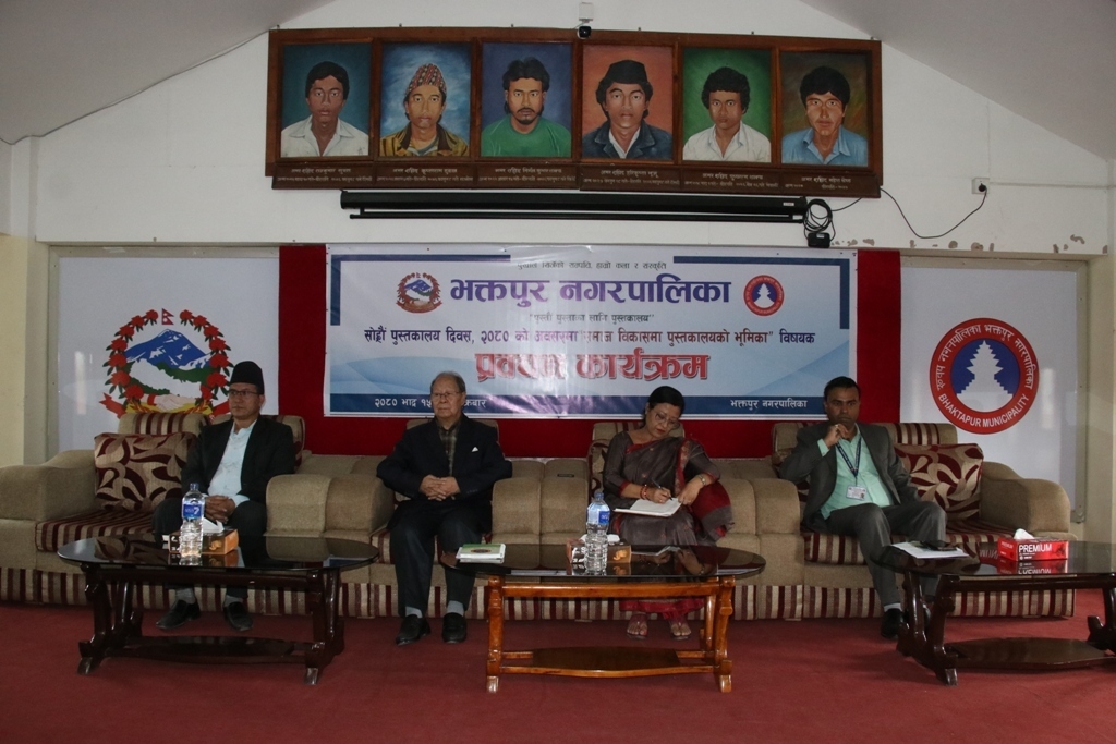 समाज विकासमा पुस्तकालयको भूमिका’ विषयक अन्तरक्रिया सम्पन्न