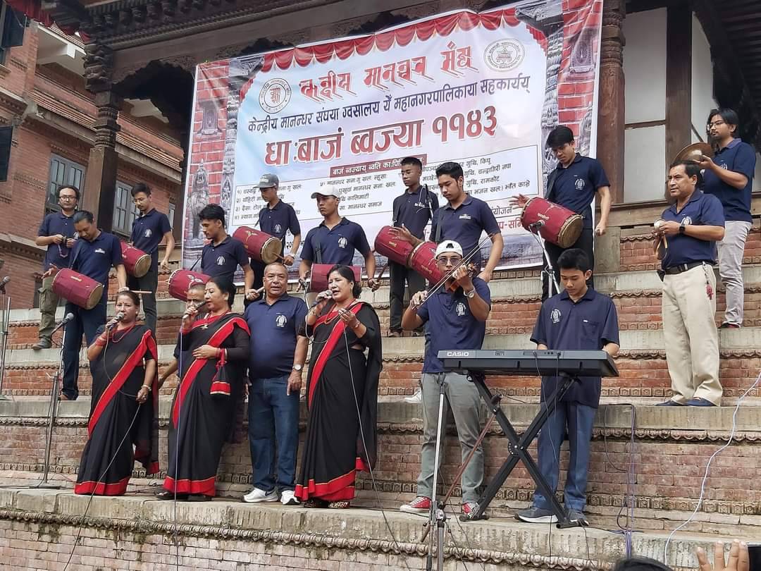 केन्द्रीय मानन्धर संघको धाः बाजा प्रदर्शनी सम्पन्न
