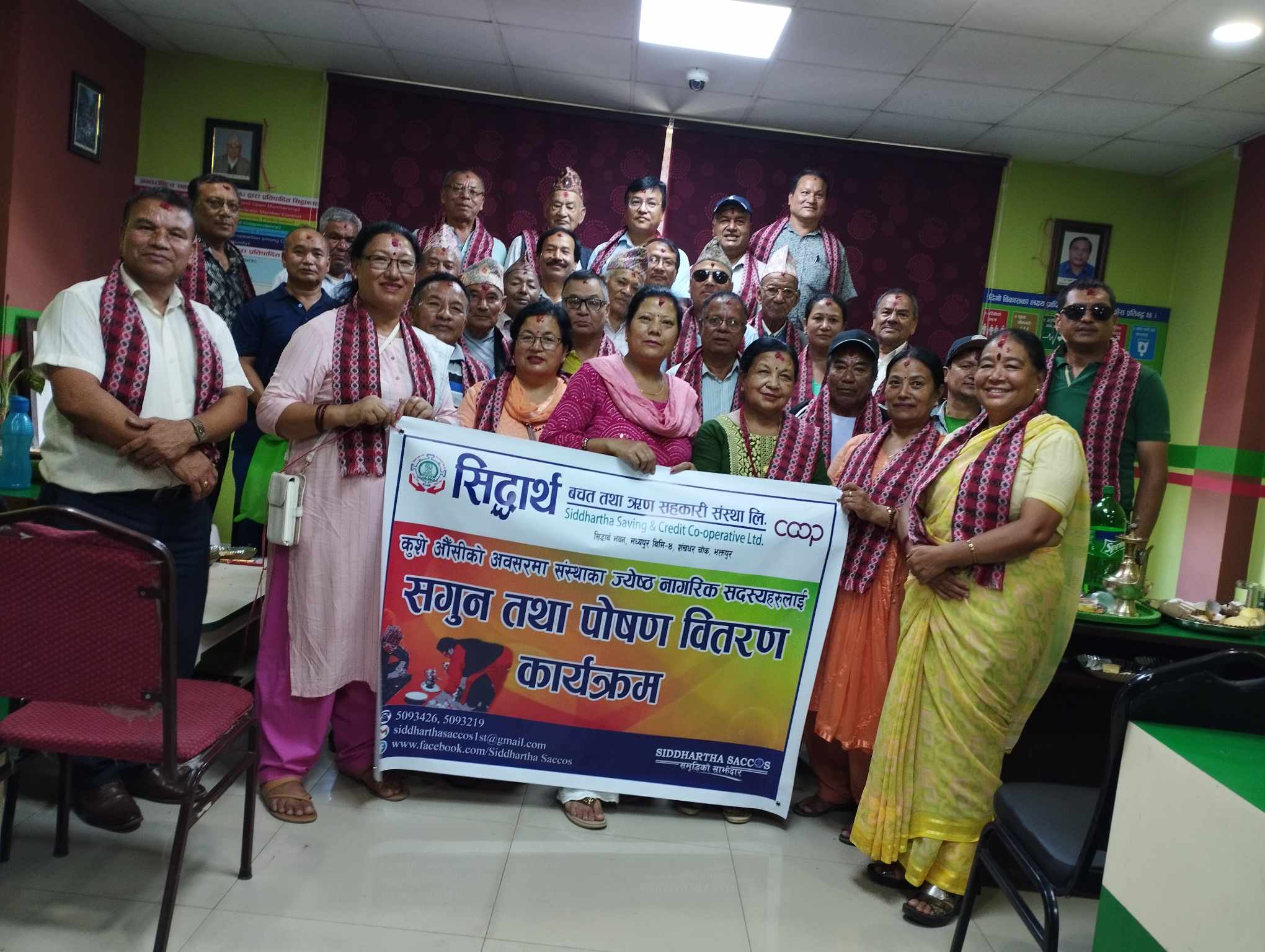सिद्धार्थ सहकारीद्वारा बुबाहरु सम्मानित
