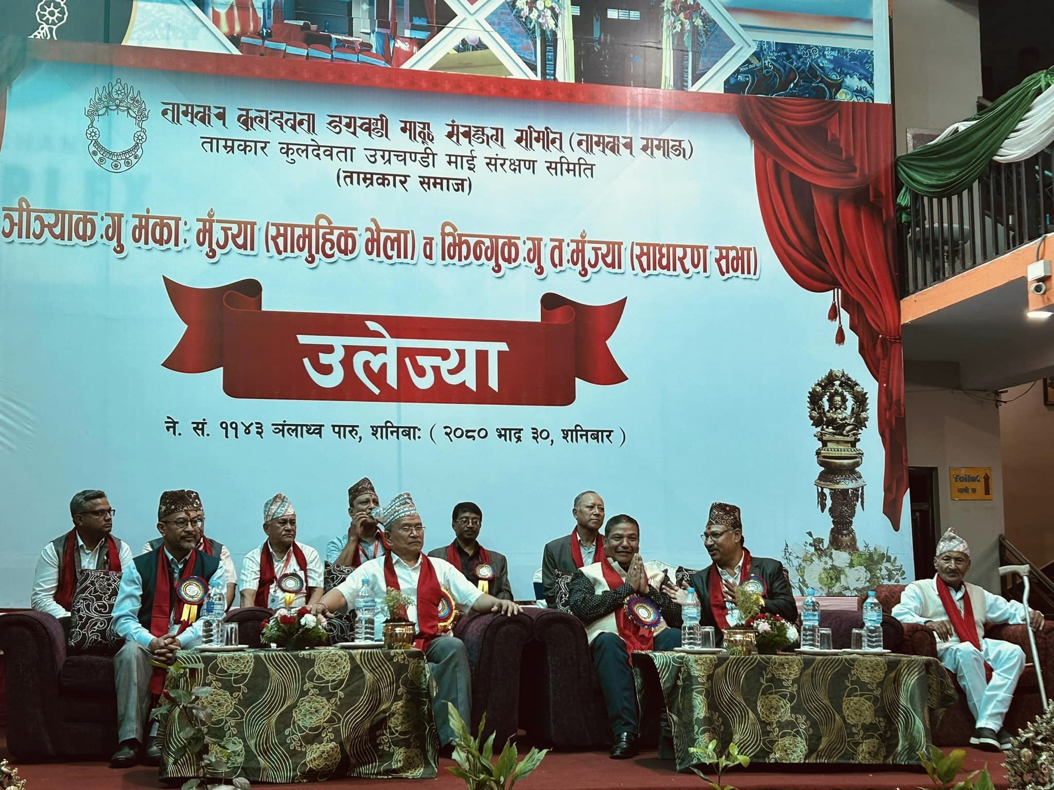 जातीय समाजबीचको एकतामा ताम्रकार समाजको जोड