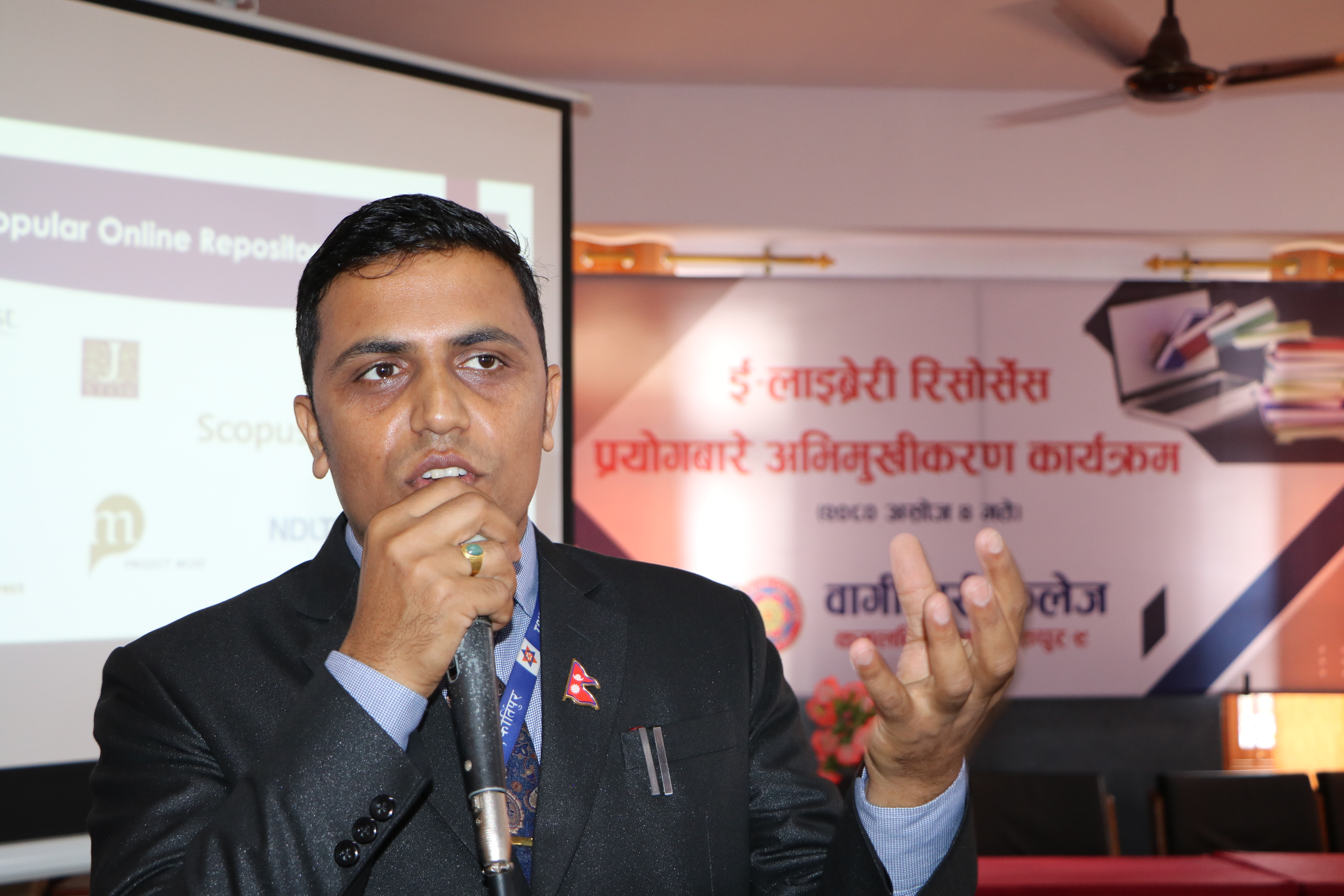 वागीश्वरी कलेजमा ई–लाइब्रेरी रिसोर्सेसको प्रयोगबारे अभिमुखीकरण