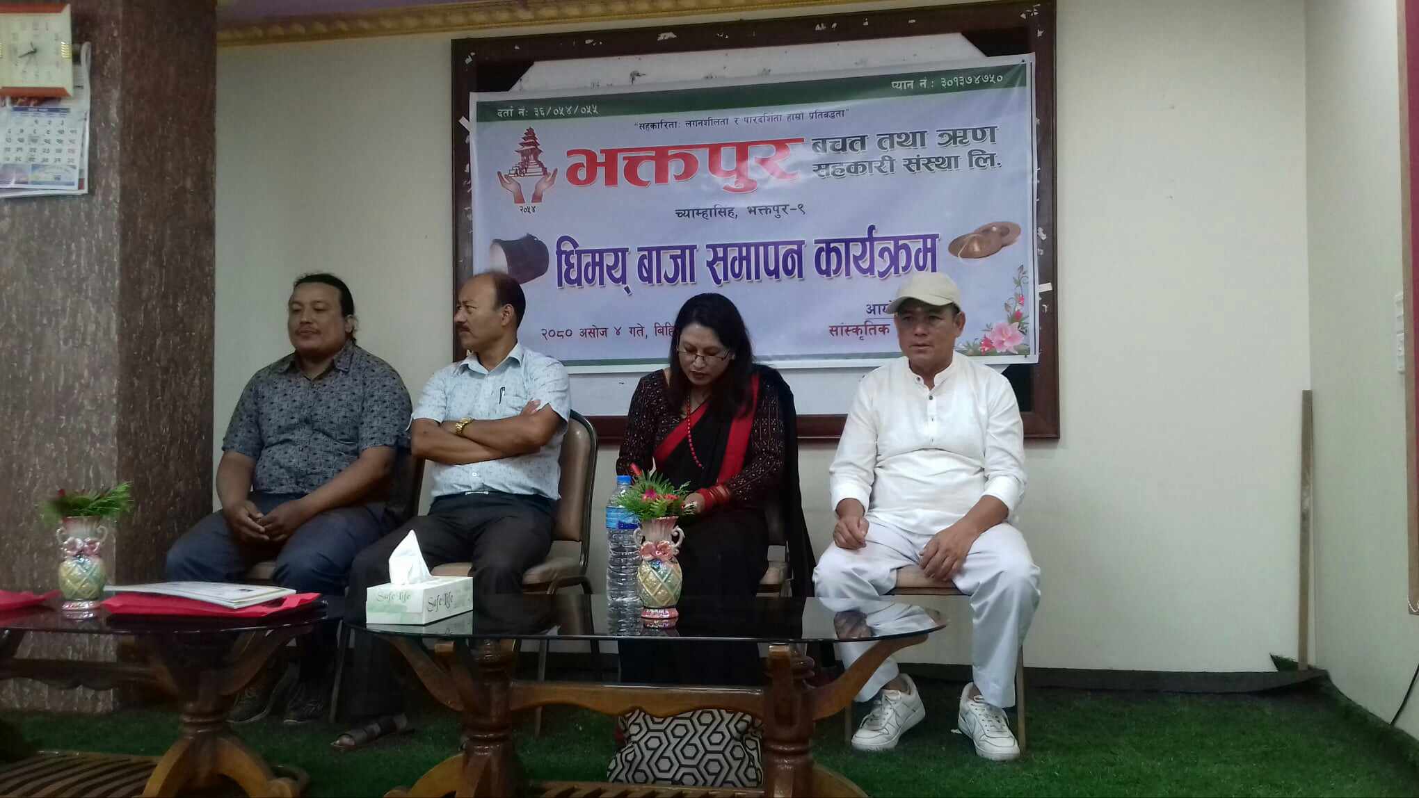 भक्तपुर बचतमा लेखा तथा धिमे बाजा प्रशिक्षण तालिम सम्पन्न