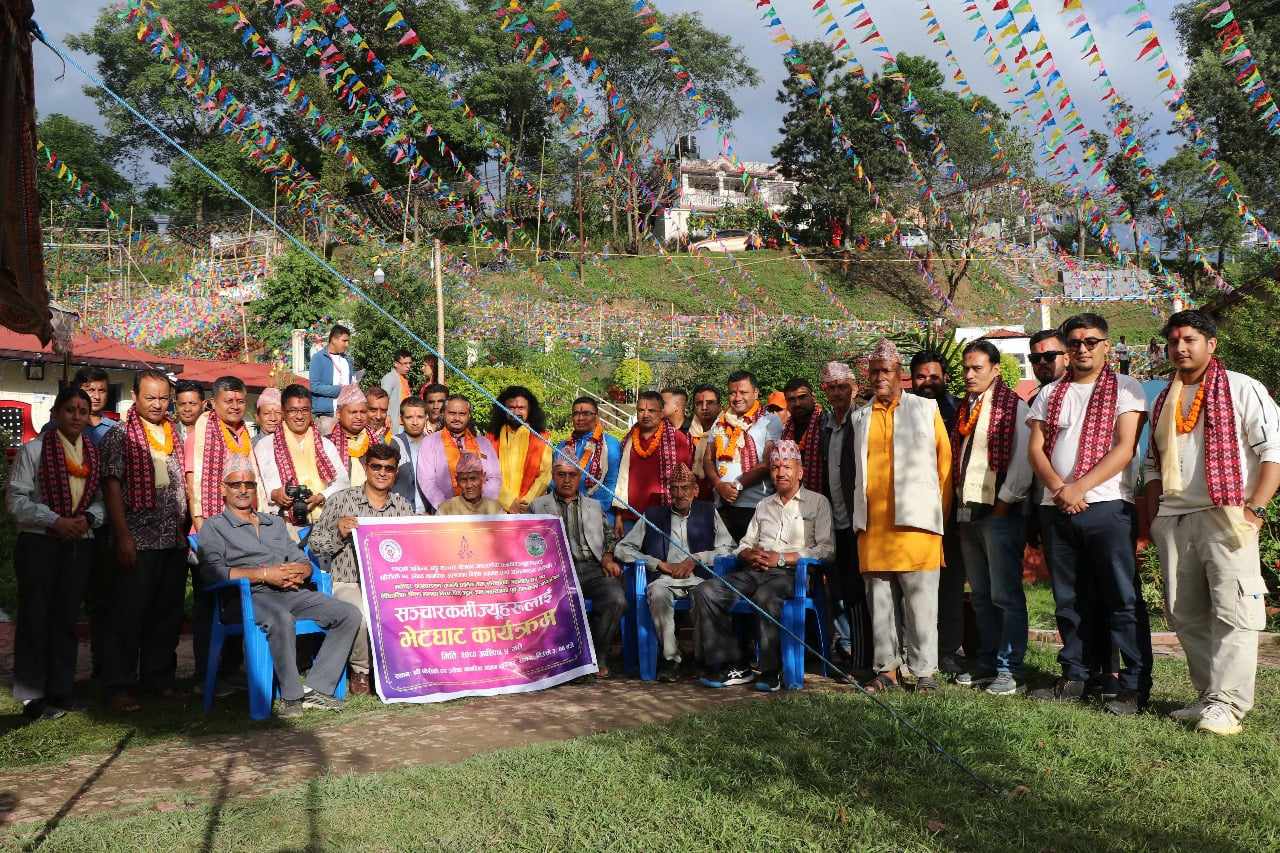 भक्तपुरको ताथलीमा असोज ११ देखि विराट ज्ञान महायज्ञ हुने (विस्तृत विवरणसहित) 