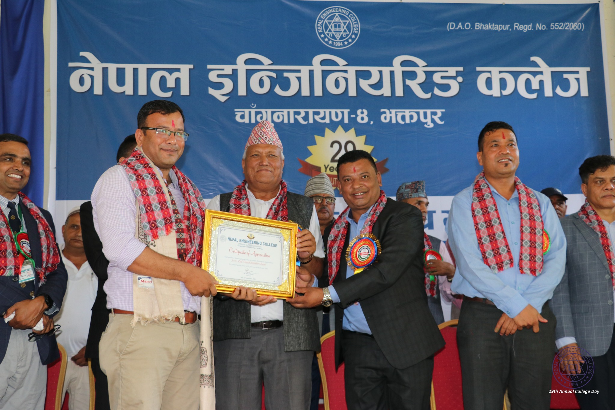 नेकको २९ औ वार्षिक उत्सव भव्यताकासाथ सम्पन्न