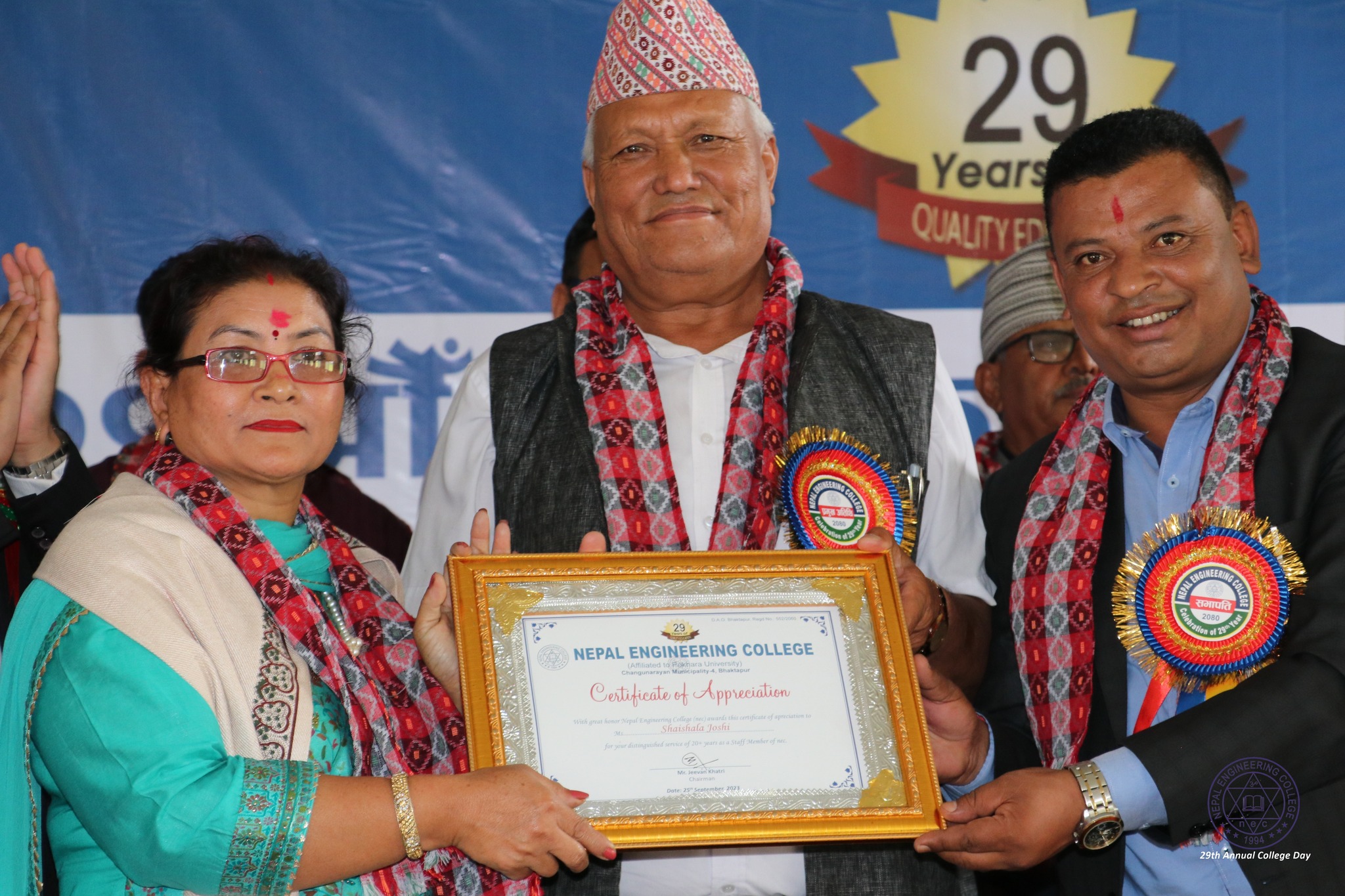 नेकको २९ औ वार्षिक उत्सव भव्यताकासाथ सम्पन्न