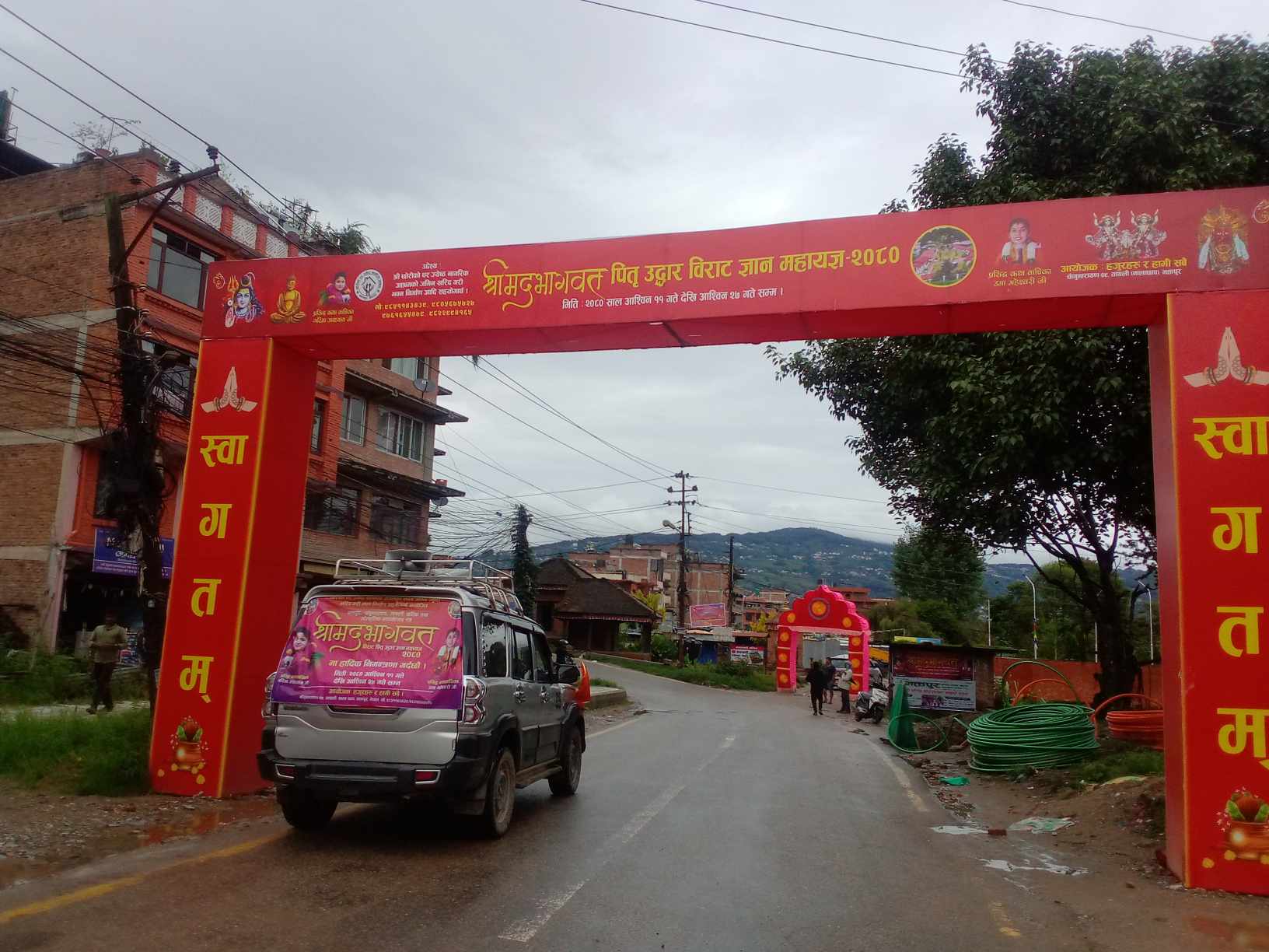 ब्रम्हायणीमा नौ दिन लामो सत्सँंग सुरु
