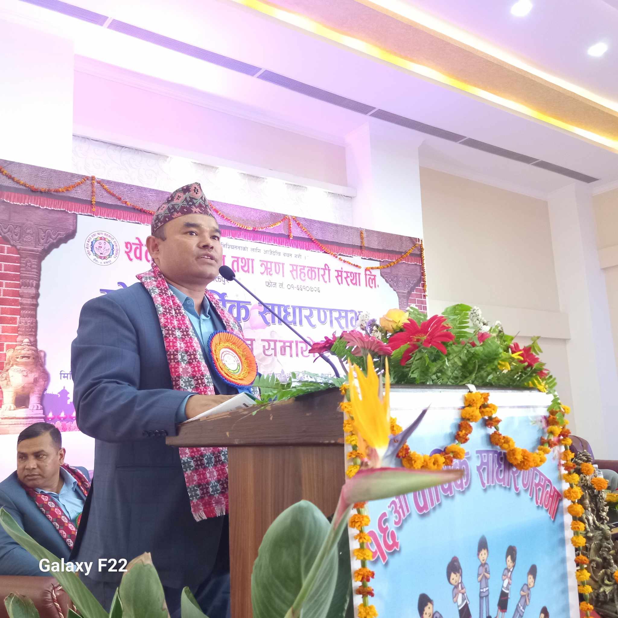 भव्यताकासाथ सकियो श्वेत भैरब बचतको साधारणसभा 