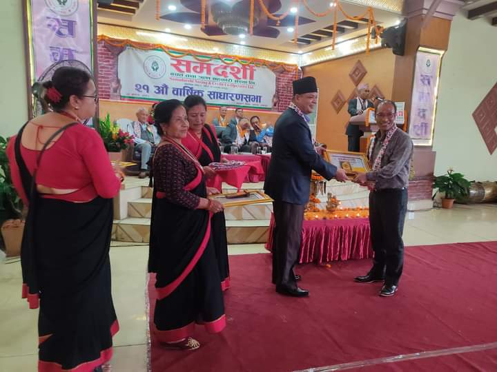 समदर्शीको साधारणसभा सम्पन्न ः विशिष्ट व्यक्तिहरु सम्मानित