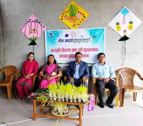 भीम आदर्शमा छात्रवृत्ति तथा शुभकामना आदानप्रदान