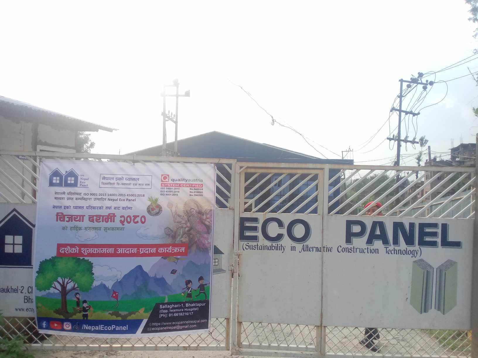 इको प्यानल नेपालले गरयो दसैंको शुभकामना आदानप्रदान कार्यक्रम