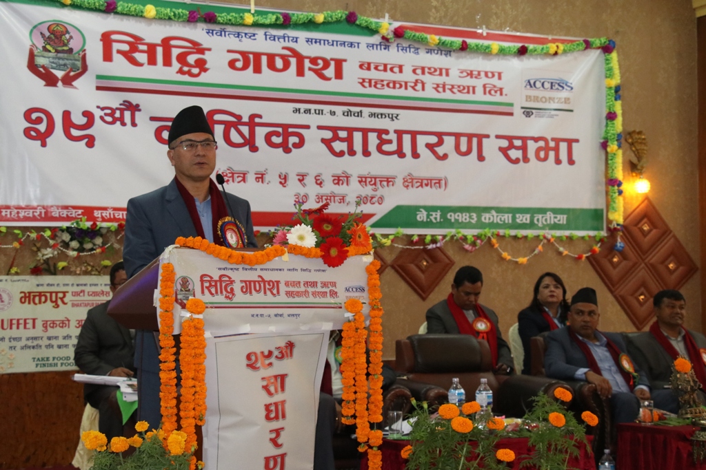 सिद्धि गणेशको २९ औं वार्षिक साधारणसभा सम्पन्न