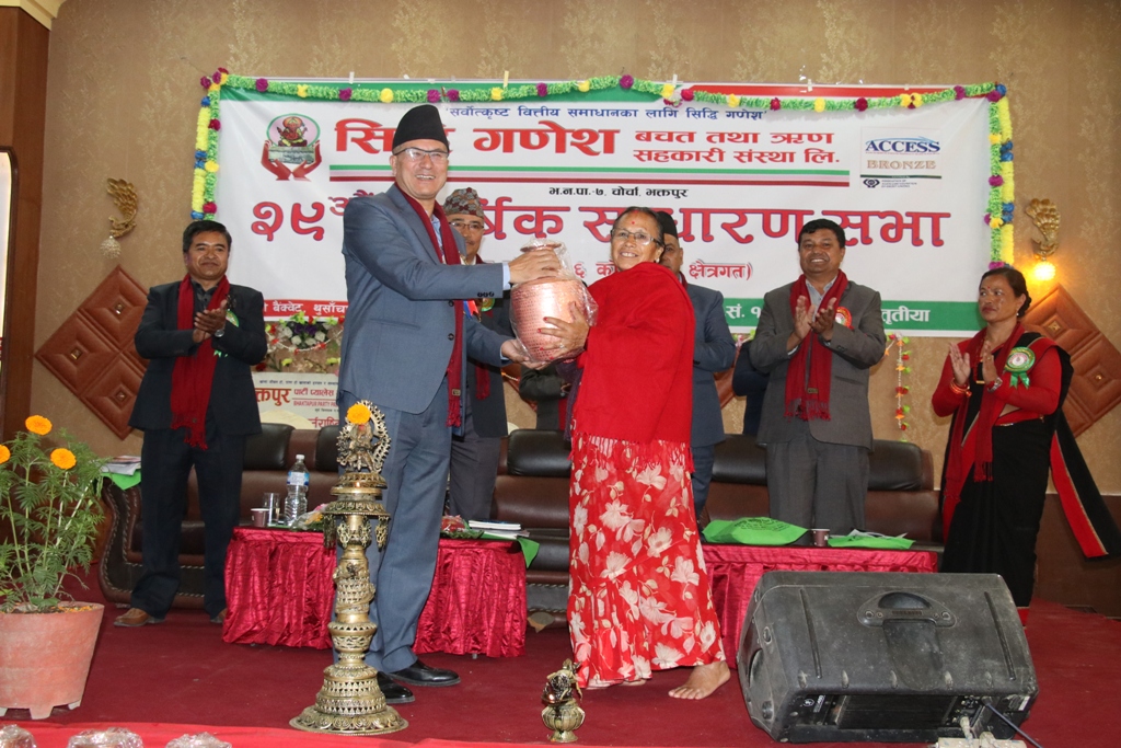 सिद्धि गणेशको २९ औं वार्षिक साधारणसभा सम्पन्न