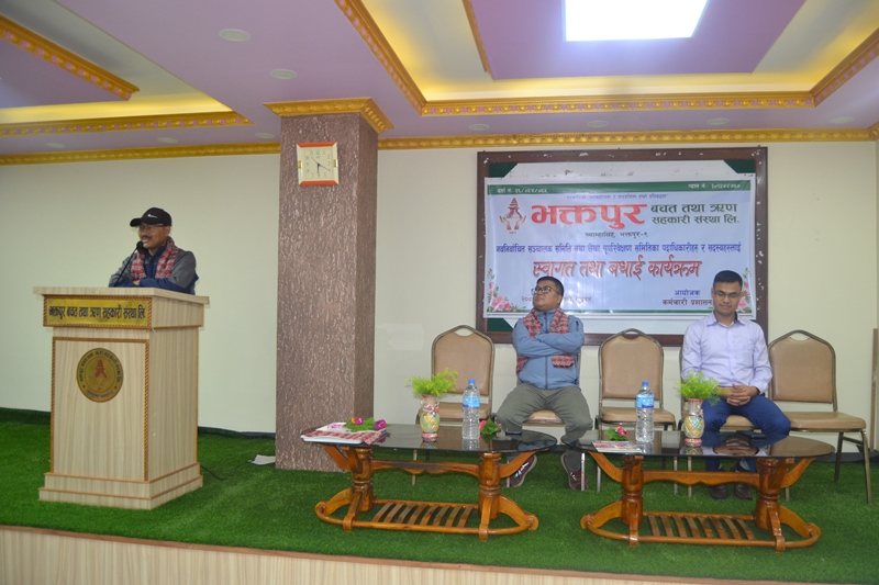 भक्तपुर बचतमा कर्मचारीहरुले गरे स्वागत तथा बधाई