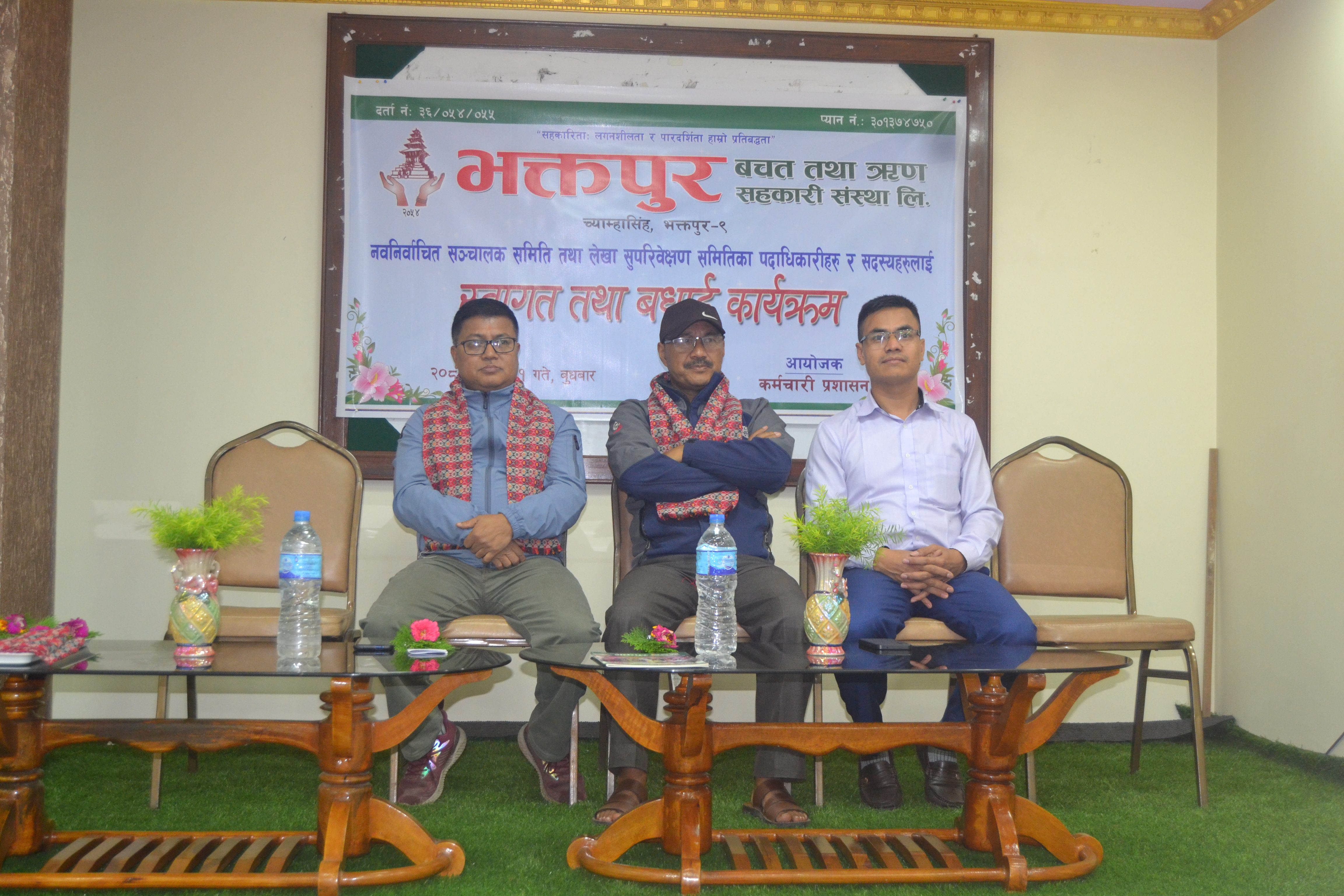भक्तपुर बचतमा कर्मचारीहरुले गरे स्वागत तथा बधाई