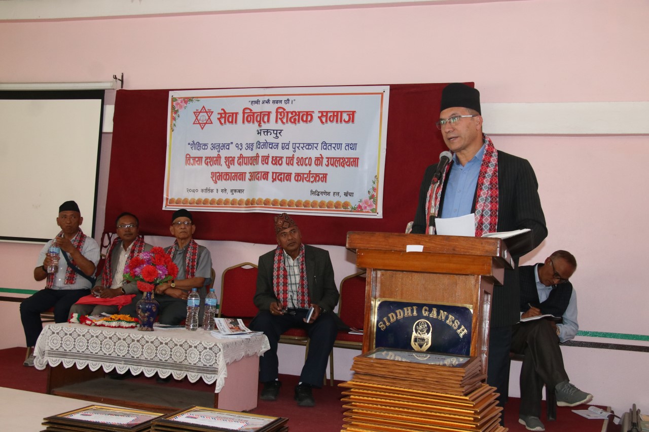 सेवा निवृत्त शिक्षकहरुले अध्ययन र लेखन कार्यलाई निरन्तरता दिनुपर्ने 