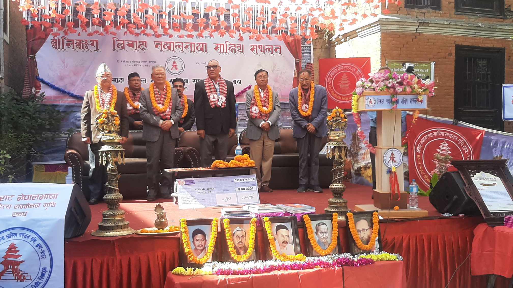 सकियो ६२ औं विराट नेपाल भाषा साहित्य सम्मेलन 