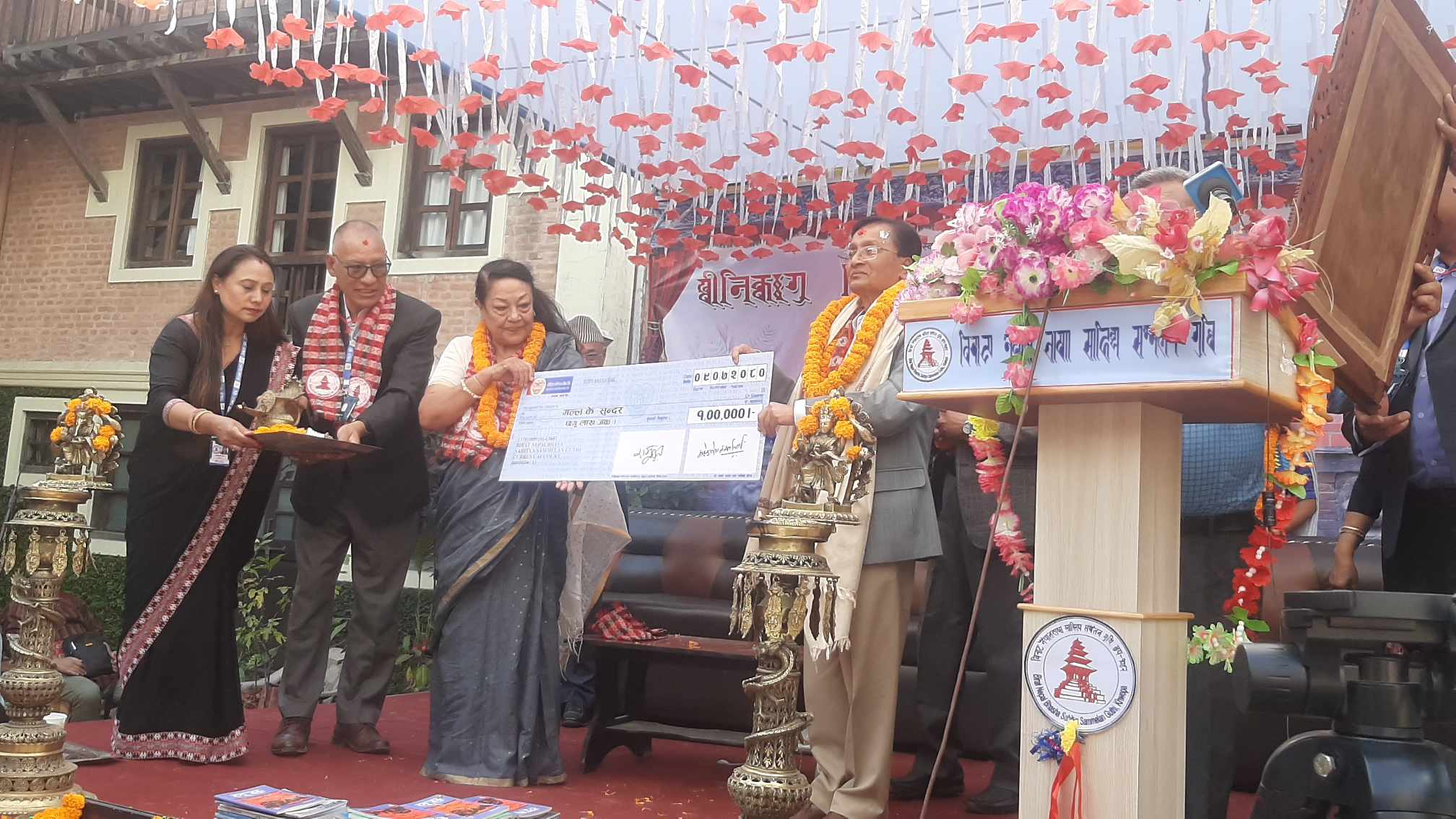 सकियो ६२ औं विराट नेपाल भाषा साहित्य सम्मेलन 