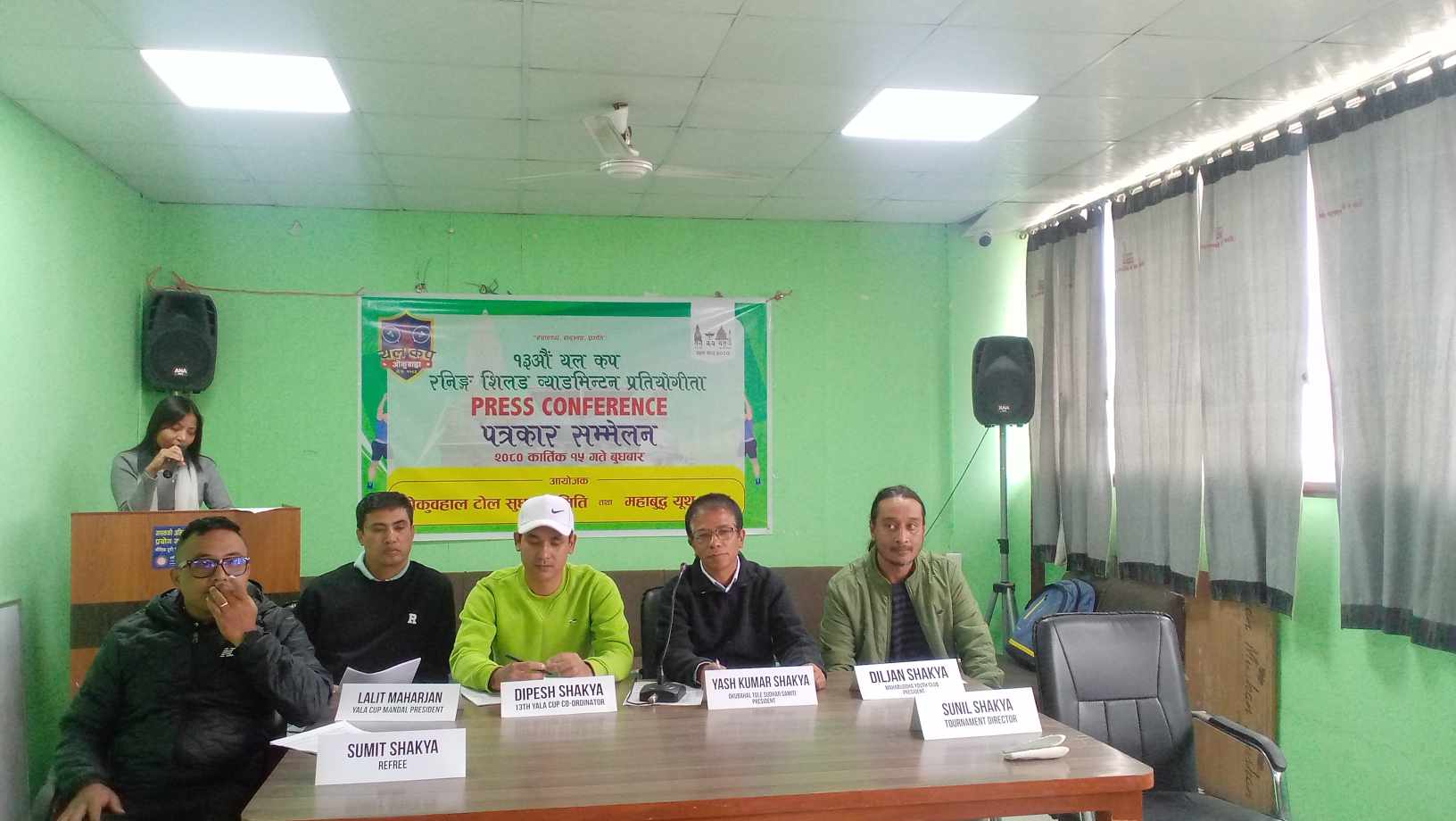 यल कप रनिग शिल्ड व्याडमिन्टन प्रतियोगिता हुने 