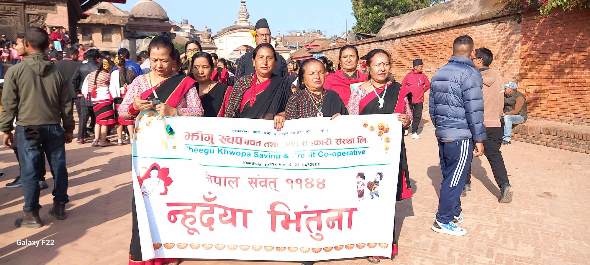 भक्तपुरमा भएको भिन्तुना रयालीको फोटो फिचर 