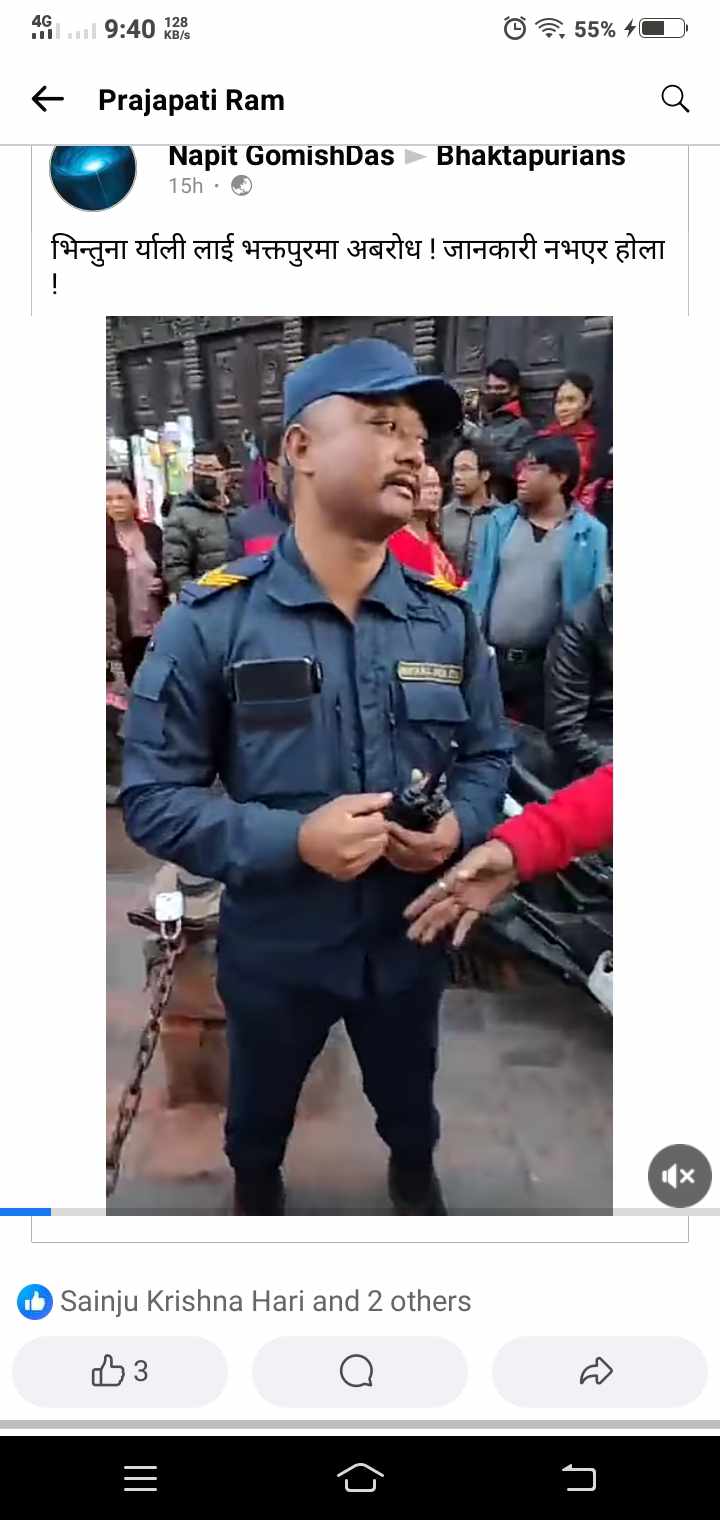 के भएको हो क्वाछेंमा यो ? किन भाइरल भयो ?