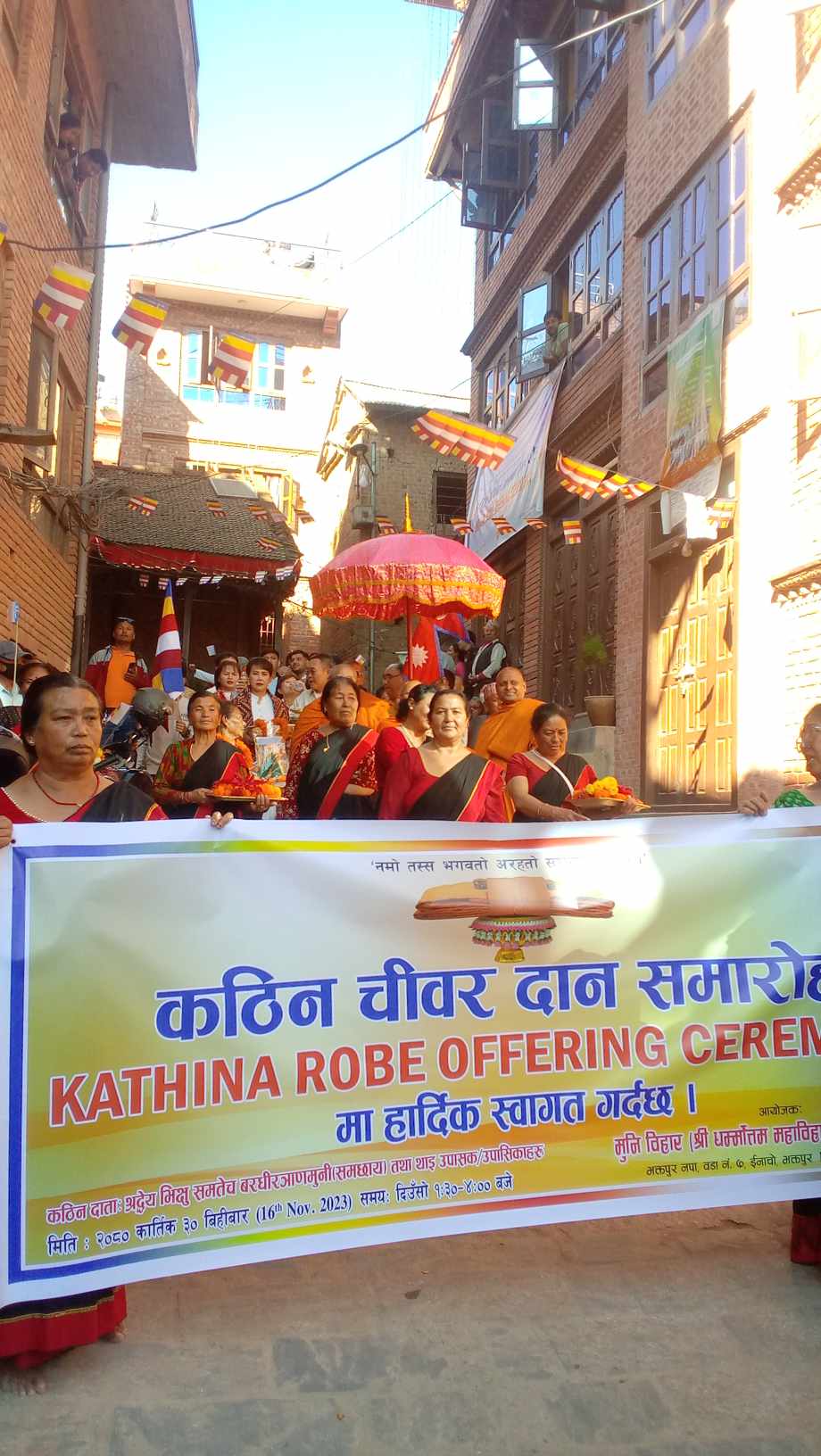 इनाचोमा दुलर्भ कठिन चीवर दान (फोटो फिचरसहित)
