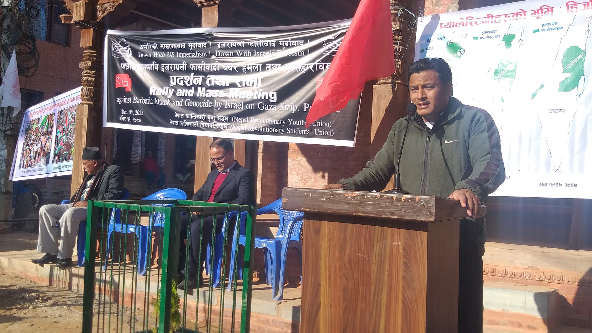 प्लाइस्टाइनमाथि भएको अमानवीय आक्रमणको विरोधमा साँंखुमा भएको प्रदर्शन (फोटो फिचर) 