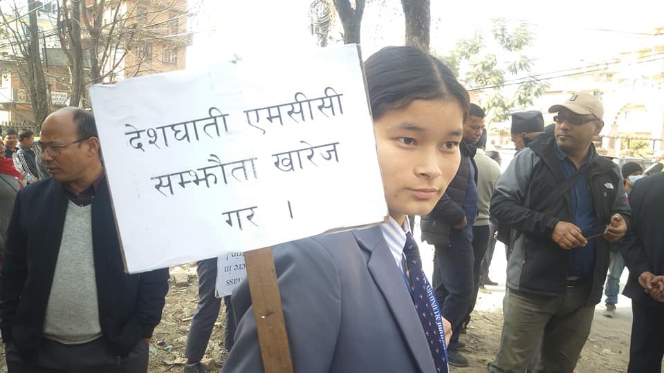 प्लाइस्टाइनमाथि भएको अमानवीय आक्रमणको विरोधमा साँंखुमा भएको प्रदर्शन (फोटो फिचर) 