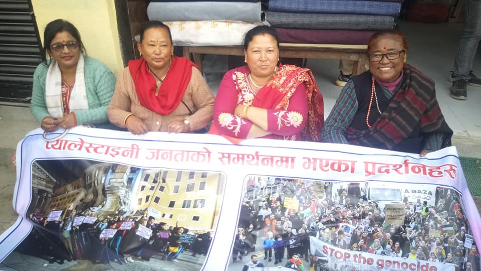 प्लाइस्टाइनमाथि भएको अमानवीय आक्रमणको विरोधमा साँंखुमा भएको प्रदर्शन (फोटो फिचर) 