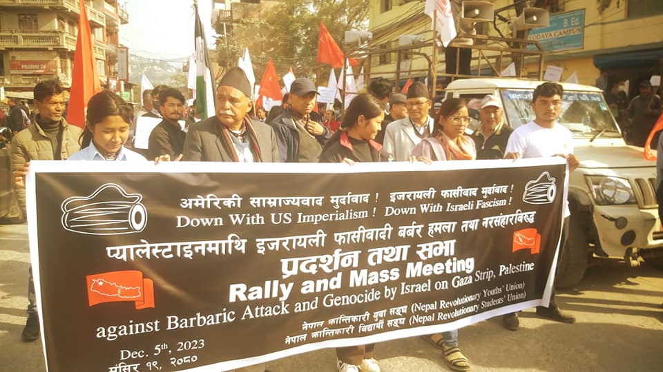 प्लाइस्टाइनमाथि भएको अमानवीय आक्रमणको विरोधमा साँंखुमा भएको प्रदर्शन (फोटो फिचर) 