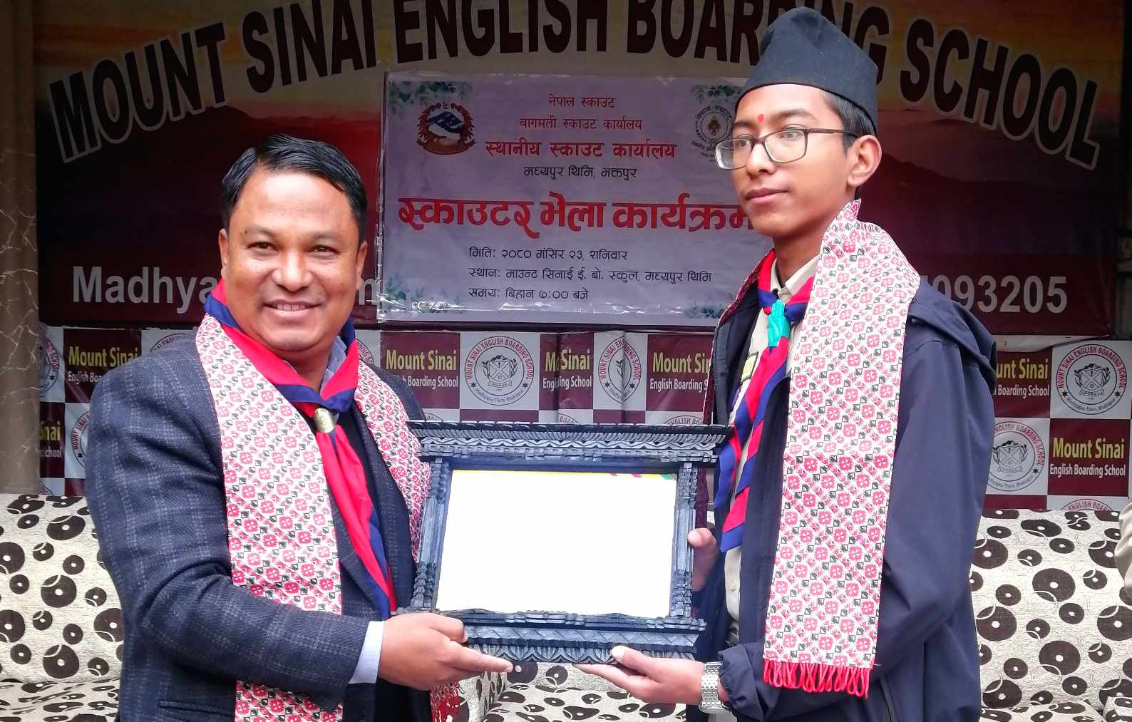 मध्यपुर थिमिमा स्काउट भेला सम्पन्न 