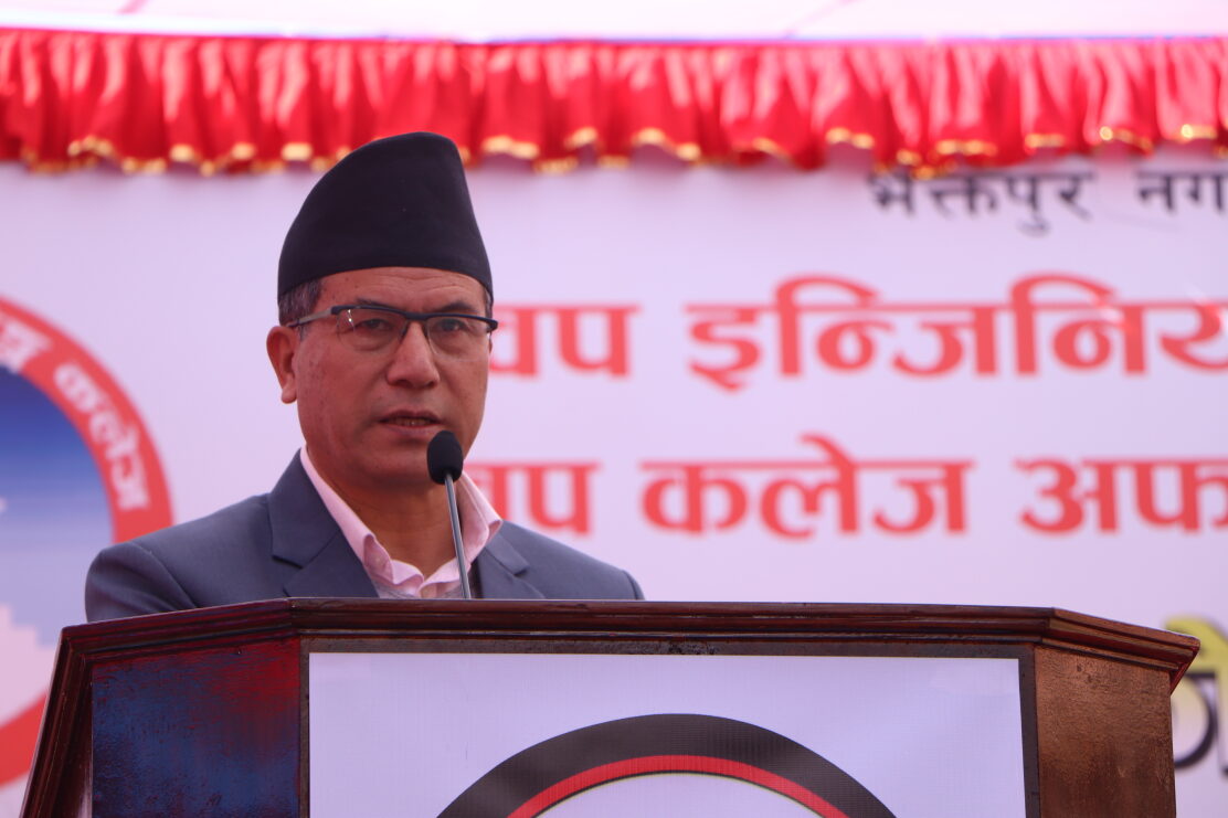 ख्वप इन्जिनियरिङ कलेजको २२ औं र ख्वप कलेज अफ इन्जिनियरिङको १५ औं वार्षिकोत्सव उद्घाटन