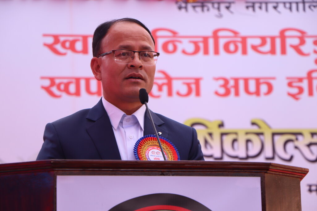 ख्वप इन्जिनियरिङ कलेजको २२ औं र ख्वप कलेज अफ इन्जिनियरिङको १५ औं वार्षिकोत्सव उद्घाटन