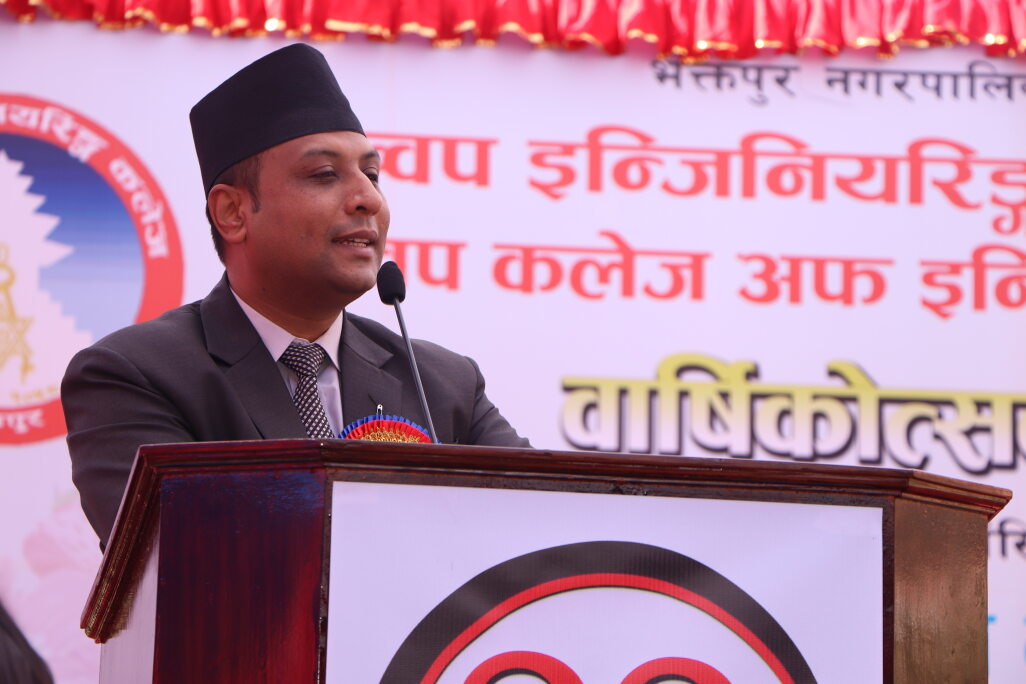 ख्वप इन्जिनियरिङ कलेजको २२ औं र ख्वप कलेज अफ इन्जिनियरिङको १५ औं वार्षिकोत्सव उद्घाटन