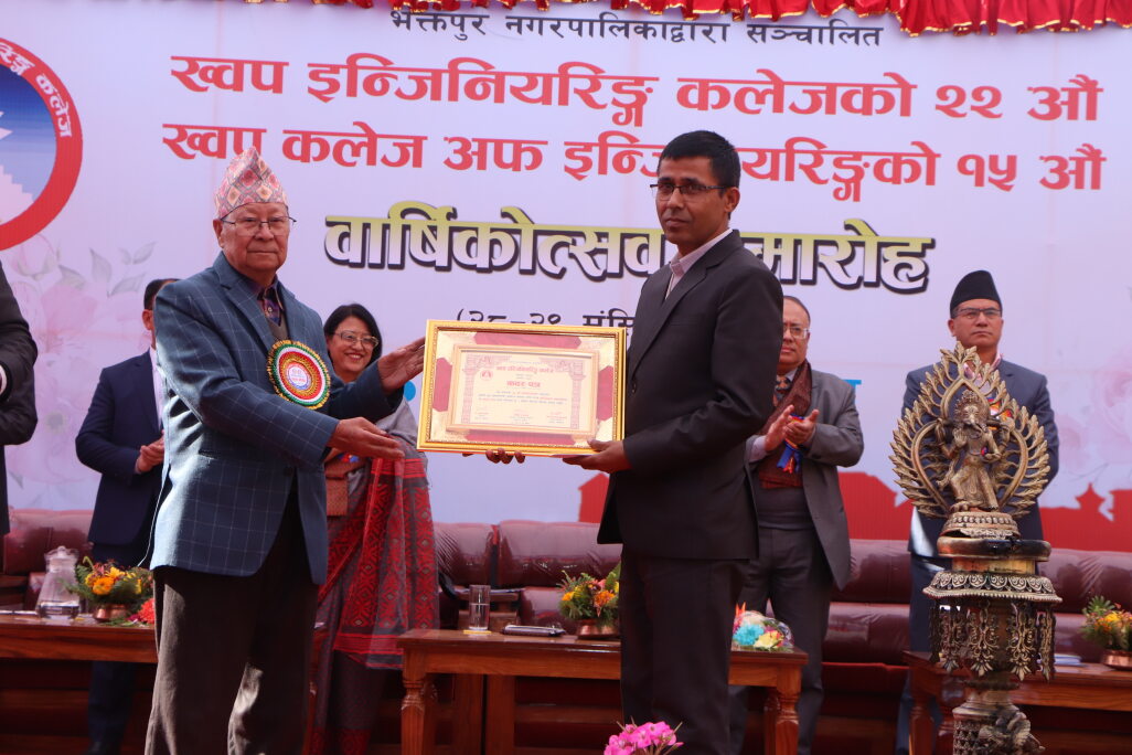 ख्वप इन्जिनियरिङ कलेजको २२ औं र ख्वप कलेज अफ इन्जिनियरिङको १५ औं वार्षिकोत्सव उद्घाटन