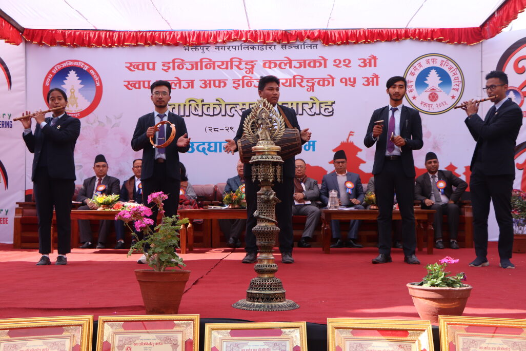 ख्वप इन्जिनियरिङ कलेजको २२ औं र ख्वप कलेज अफ इन्जिनियरिङको १५ औं वार्षिकोत्सव उद्घाटन
