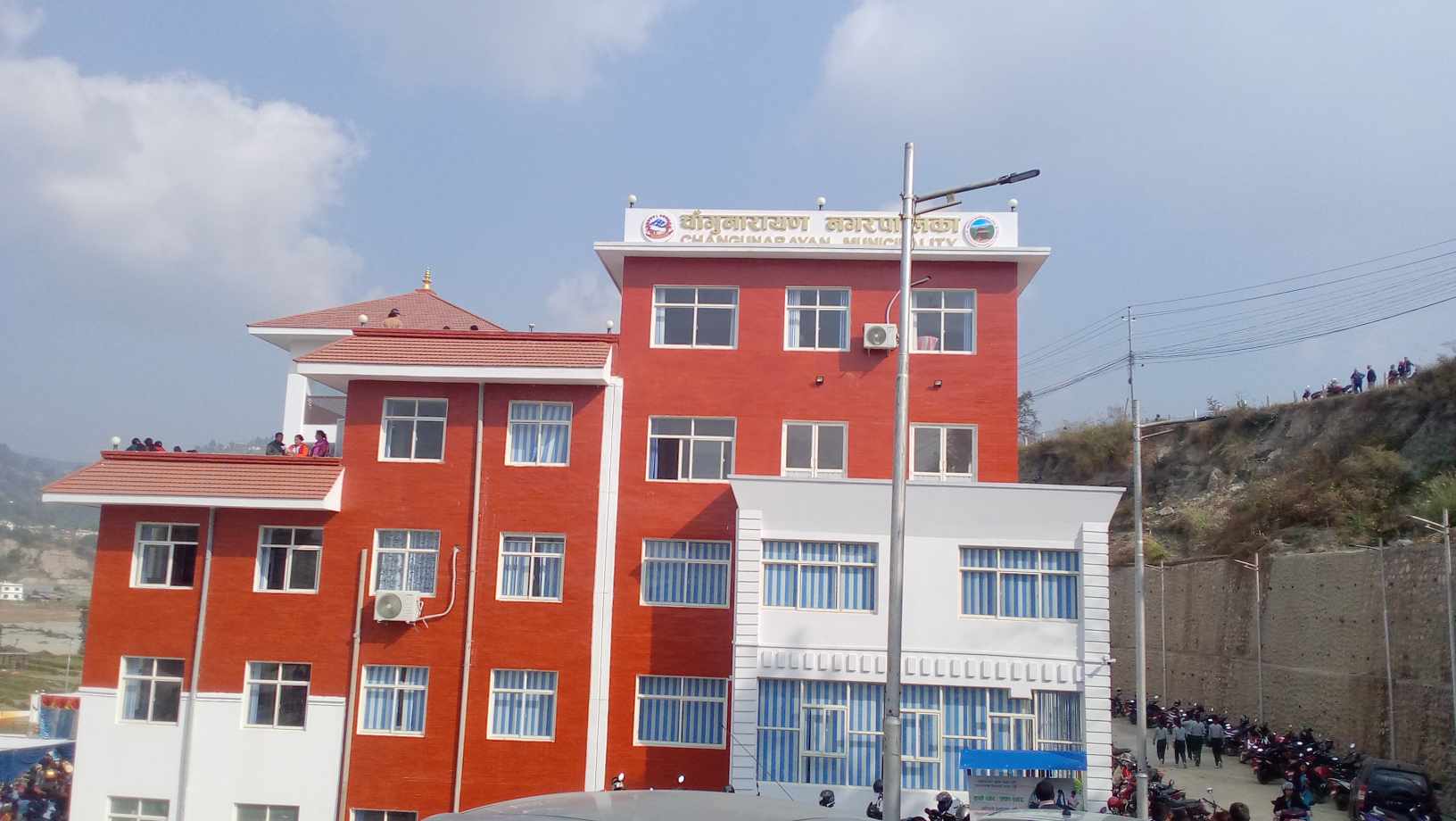 चाँंगुनारायण नगपालिकाको आफ्नै भव्य कार्यालय भबन उदघाटन