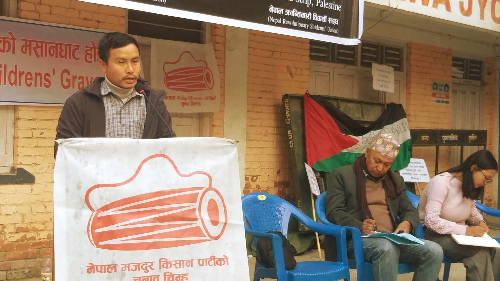 कीर्तिपुरमा भएको विरोध सभा तथा जुलुशको फोटो कथा 